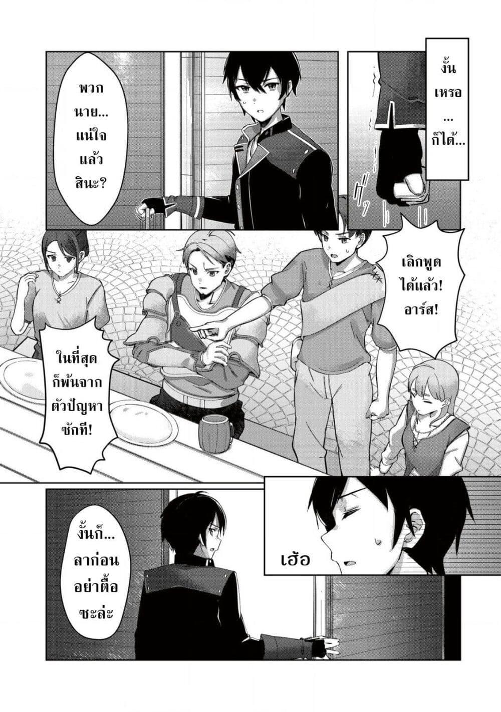 Manga-lc-com อ่านมังงะ อ่านการ์ตูน ออนไลน์ ฟรี Tsuihousareta Fuyo Mahoutsukai no Nariagari ตอนที่ 1 2 3 4 5 6 7 8 9 10 11 12 13 14 ฟรี ไม่มีโฆษณา Manga-lc - อ่าน มังงะ อ่าน การ์ตูน ออนไลน์ อ่านมังงะ ฟรี