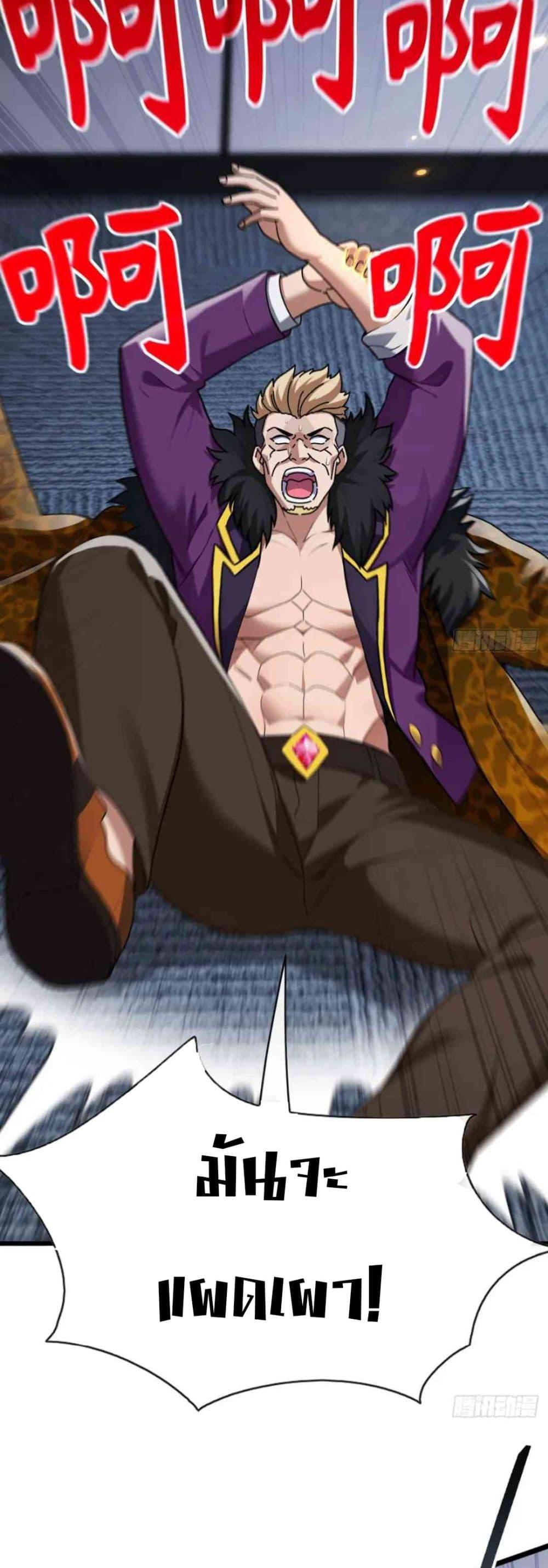 Manga-lc-com อ่านมังงะ อ่านการ์ตูน ออนไลน์ ฟรี The Big Boss Comes Down the Mountain Starting as a Male Secretary ตอนที่ 1 2 3 4 5 6 7 8 9 10 11 12 13 14 ฟรี ไม่มีโฆษณา Manga-lc - อ่าน มังงะ อ่าน การ์ตูน ออนไลน์ อ่านมังงะ ฟรี