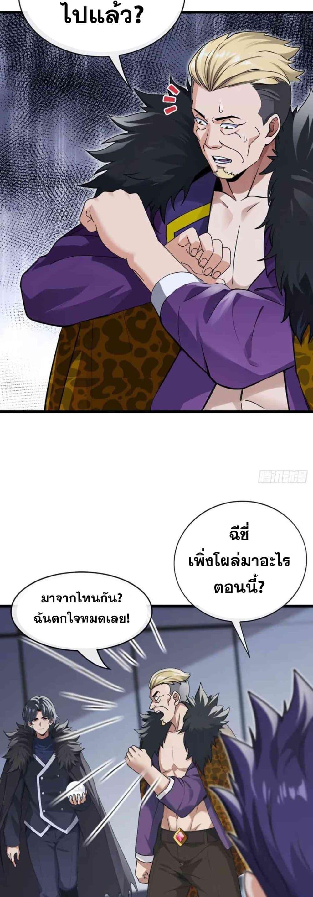Manga-lc-com อ่านมังงะ อ่านการ์ตูน ออนไลน์ ฟรี The Big Boss Comes Down the Mountain Starting as a Male Secretary ตอนที่ 1 2 3 4 5 6 7 8 9 10 11 12 13 14 ฟรี ไม่มีโฆษณา Manga-lc - อ่าน มังงะ อ่าน การ์ตูน ออนไลน์ อ่านมังงะ ฟรี