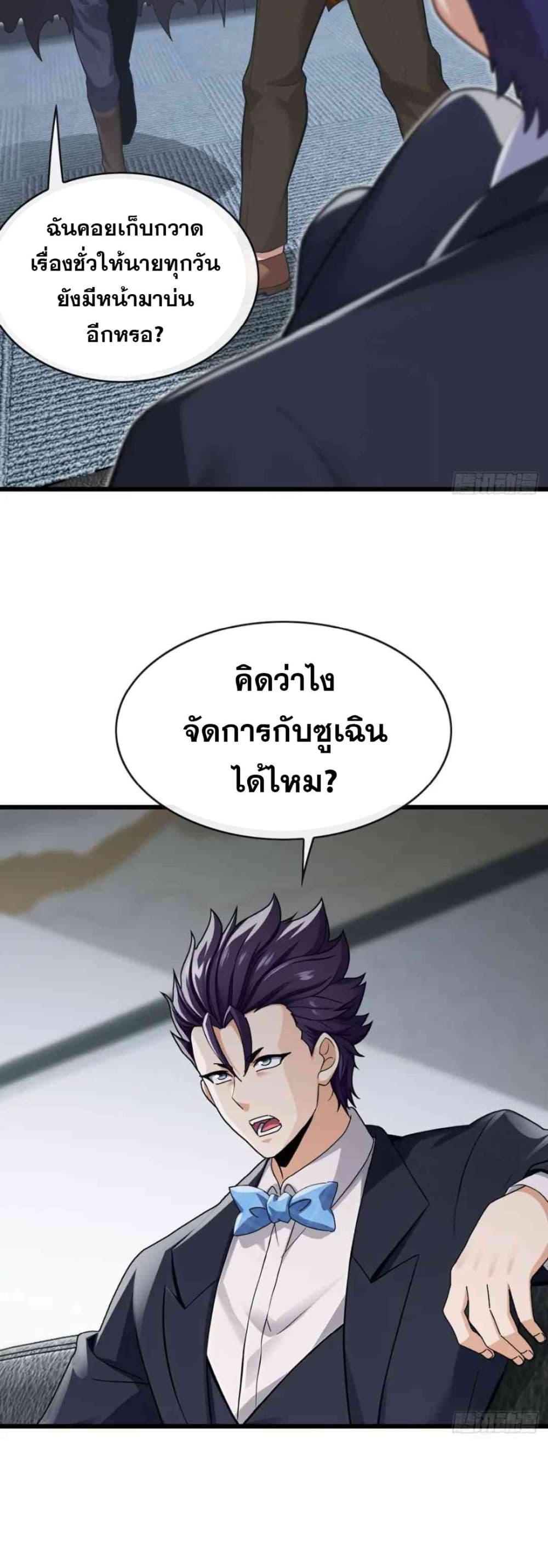 Manga-lc-com อ่านมังงะ อ่านการ์ตูน ออนไลน์ ฟรี The Big Boss Comes Down the Mountain Starting as a Male Secretary ตอนที่ 1 2 3 4 5 6 7 8 9 10 11 12 13 14 ฟรี ไม่มีโฆษณา Manga-lc - อ่าน มังงะ อ่าน การ์ตูน ออนไลน์ อ่านมังงะ ฟรี