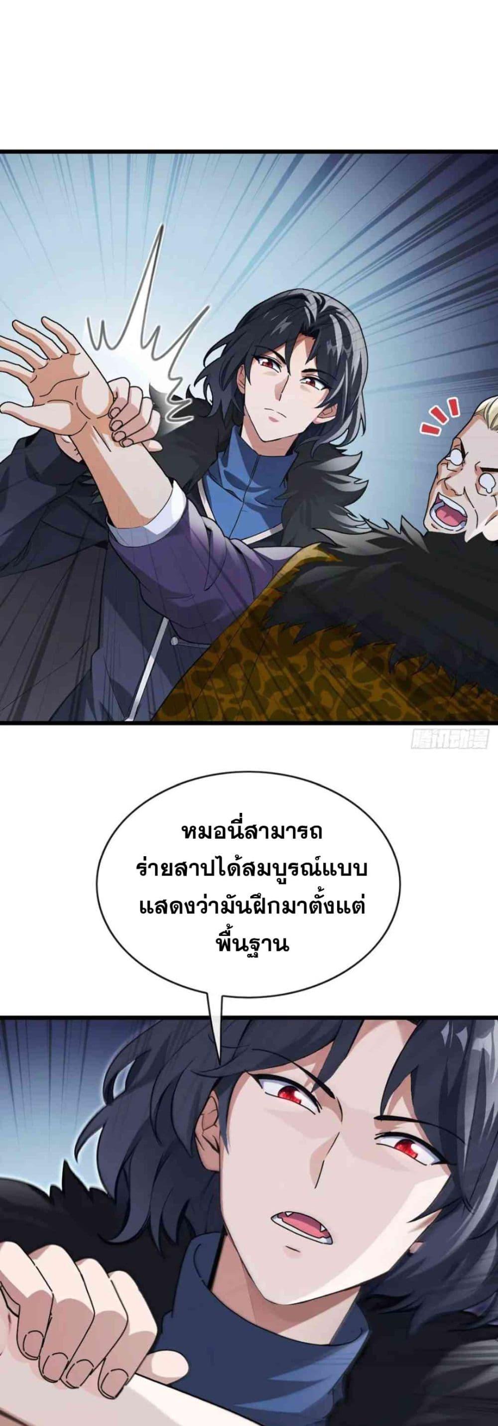 Manga-lc-com อ่านมังงะ อ่านการ์ตูน ออนไลน์ ฟรี The Big Boss Comes Down the Mountain Starting as a Male Secretary ตอนที่ 1 2 3 4 5 6 7 8 9 10 11 12 13 14 ฟรี ไม่มีโฆษณา Manga-lc - อ่าน มังงะ อ่าน การ์ตูน ออนไลน์ อ่านมังงะ ฟรี