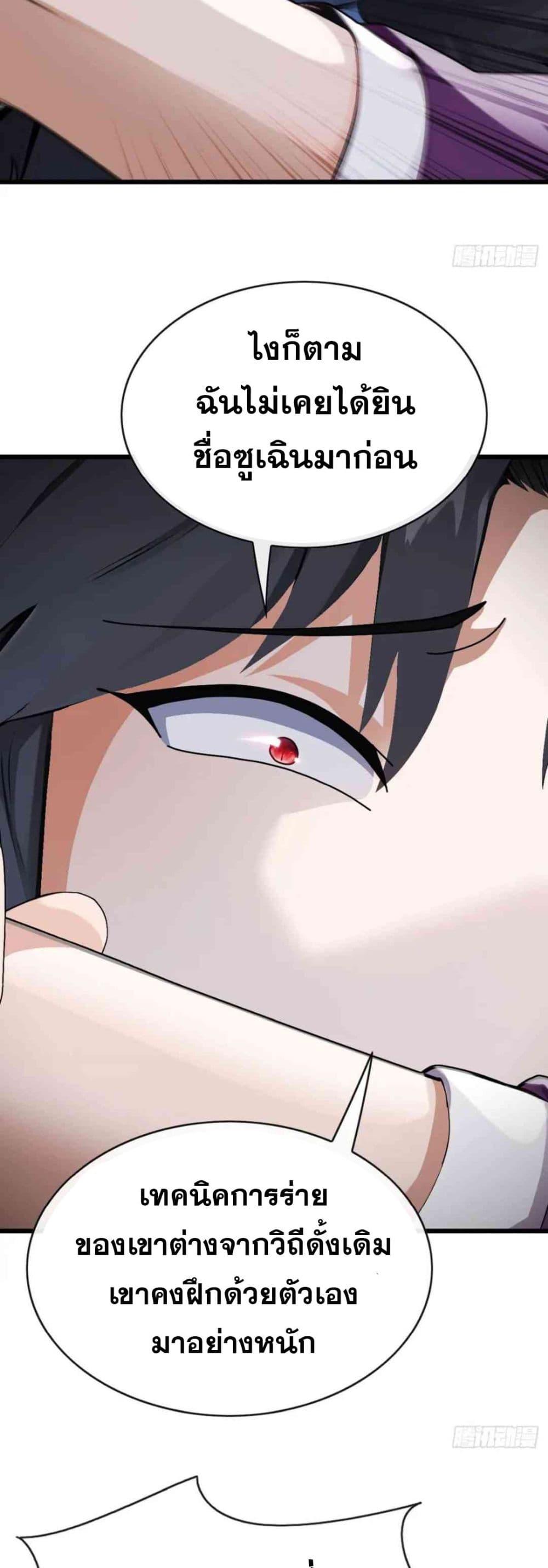 Manga-lc-com อ่านมังงะ อ่านการ์ตูน ออนไลน์ ฟรี The Big Boss Comes Down the Mountain Starting as a Male Secretary ตอนที่ 1 2 3 4 5 6 7 8 9 10 11 12 13 14 ฟรี ไม่มีโฆษณา Manga-lc - อ่าน มังงะ อ่าน การ์ตูน ออนไลน์ อ่านมังงะ ฟรี