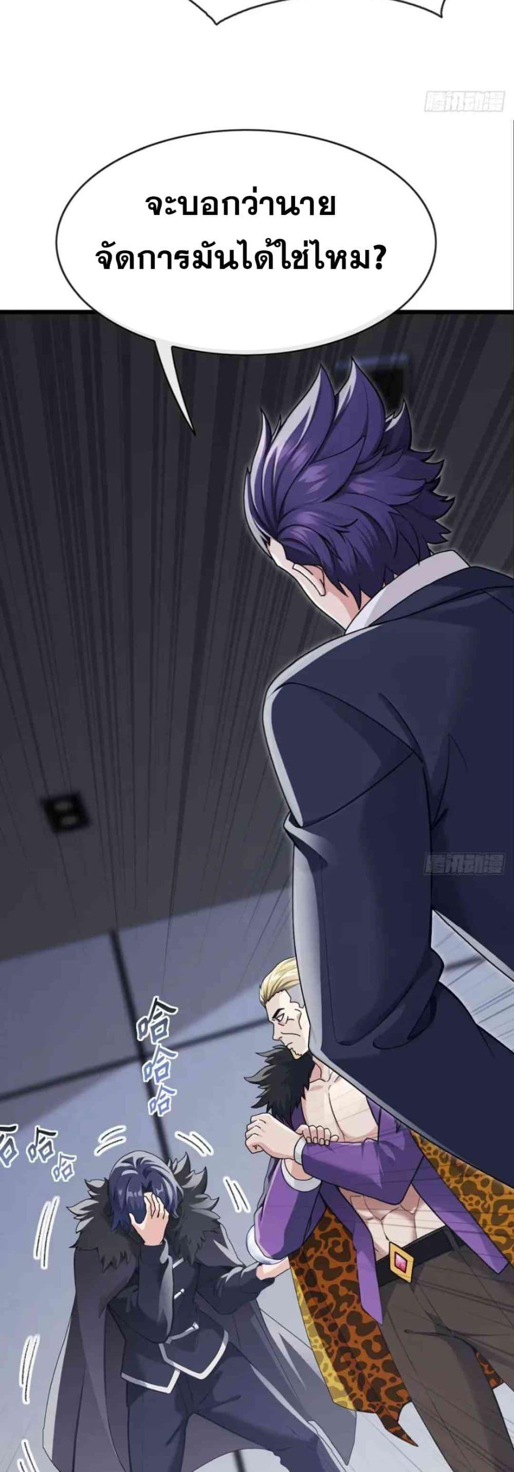 Manga-lc-com อ่านมังงะ อ่านการ์ตูน ออนไลน์ ฟรี The Big Boss Comes Down the Mountain Starting as a Male Secretary ตอนที่ 1 2 3 4 5 6 7 8 9 10 11 12 13 14 ฟรี ไม่มีโฆษณา Manga-lc - อ่าน มังงะ อ่าน การ์ตูน ออนไลน์ อ่านมังงะ ฟรี