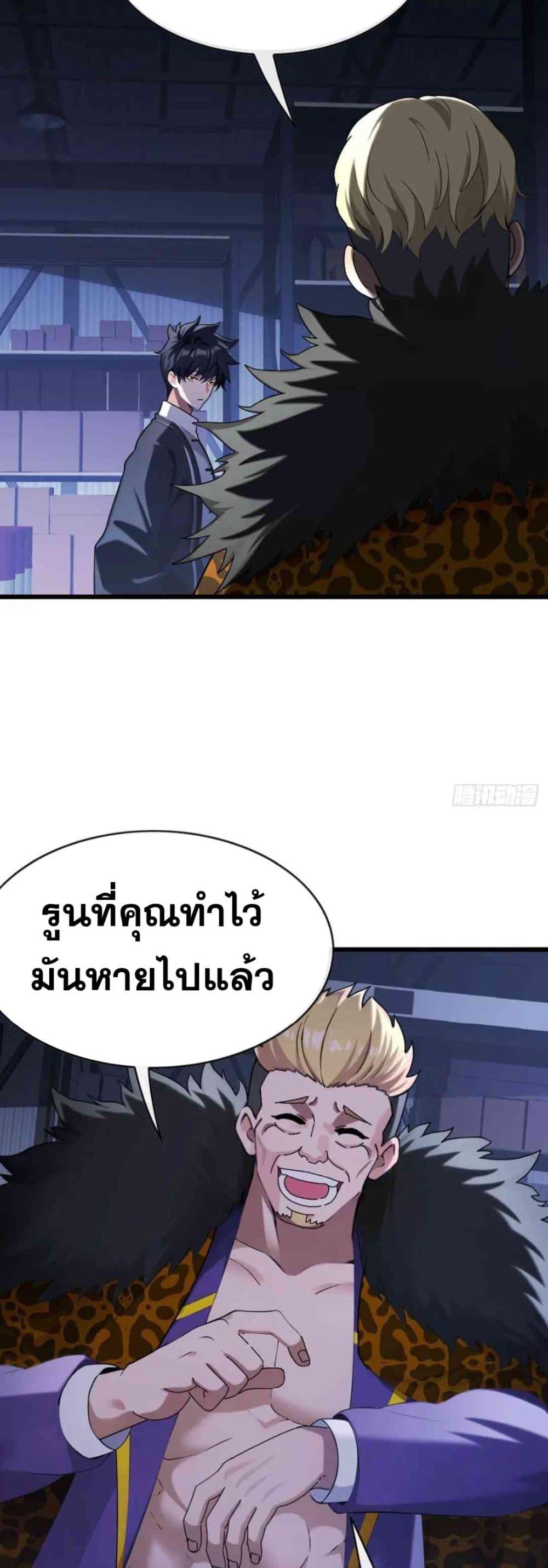 Manga-lc-com อ่านมังงะ อ่านการ์ตูน ออนไลน์ ฟรี The Big Boss Comes Down the Mountain Starting as a Male Secretary ตอนที่ 1 2 3 4 5 6 7 8 9 10 11 12 13 14 ฟรี ไม่มีโฆษณา Manga-lc - อ่าน มังงะ อ่าน การ์ตูน ออนไลน์ อ่านมังงะ ฟรี