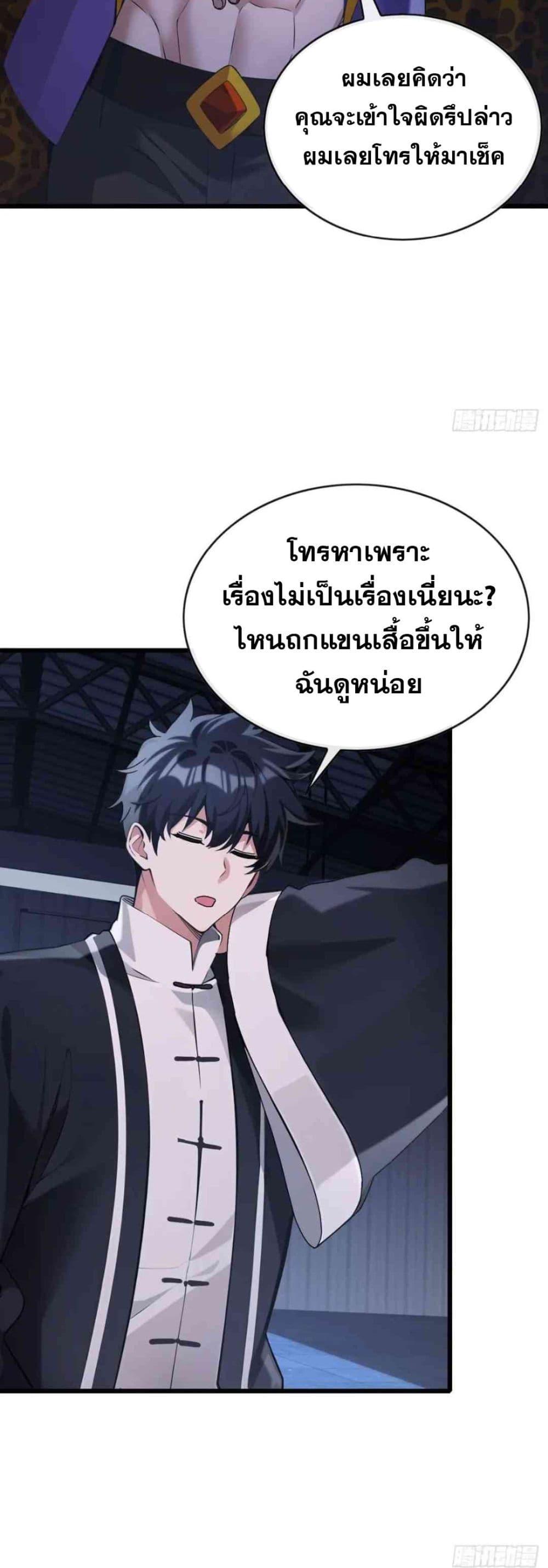 Manga-lc-com อ่านมังงะ อ่านการ์ตูน ออนไลน์ ฟรี The Big Boss Comes Down the Mountain Starting as a Male Secretary ตอนที่ 1 2 3 4 5 6 7 8 9 10 11 12 13 14 ฟรี ไม่มีโฆษณา Manga-lc - อ่าน มังงะ อ่าน การ์ตูน ออนไลน์ อ่านมังงะ ฟรี