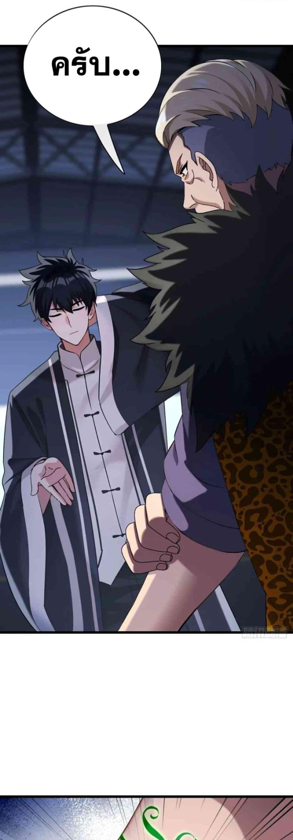 Manga-lc-com อ่านมังงะ อ่านการ์ตูน ออนไลน์ ฟรี The Big Boss Comes Down the Mountain Starting as a Male Secretary ตอนที่ 1 2 3 4 5 6 7 8 9 10 11 12 13 14 ฟรี ไม่มีโฆษณา Manga-lc - อ่าน มังงะ อ่าน การ์ตูน ออนไลน์ อ่านมังงะ ฟรี