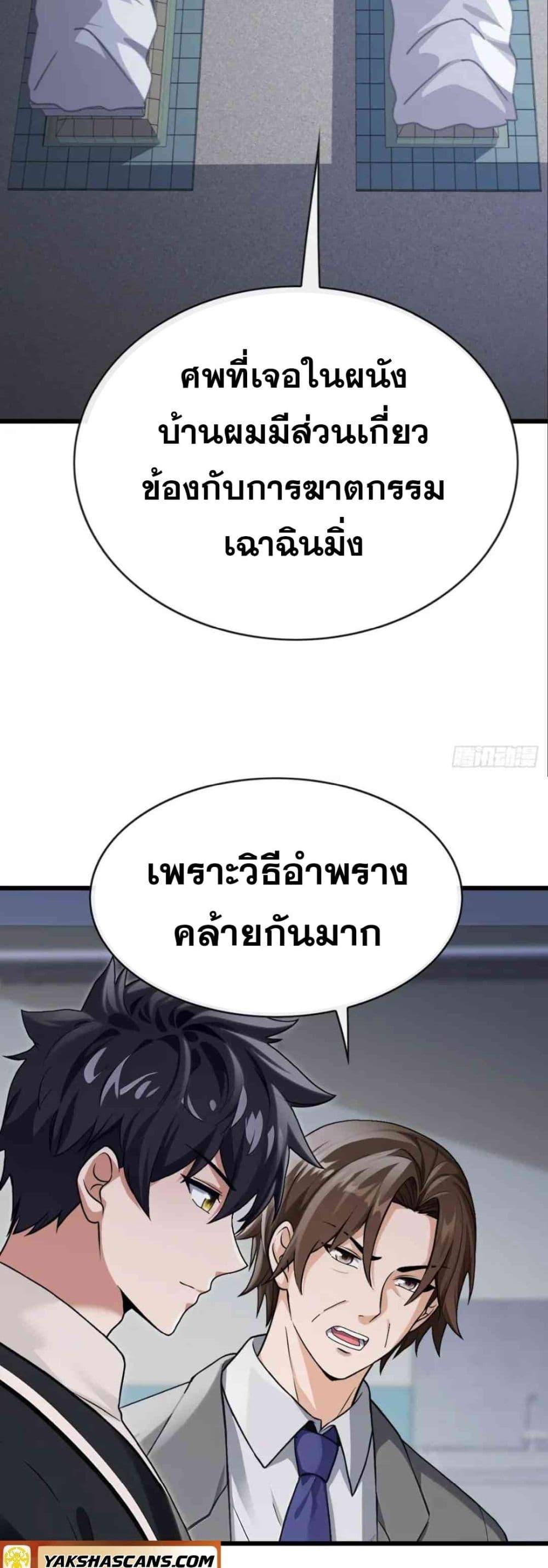 Manga-lc-com อ่านมังงะ อ่านการ์ตูน ออนไลน์ ฟรี The Big Boss Comes Down the Mountain Starting as a Male Secretary ตอนที่ 1 2 3 4 5 6 7 8 9 10 11 12 13 14 ฟรี ไม่มีโฆษณา Manga-lc - อ่าน มังงะ อ่าน การ์ตูน ออนไลน์ อ่านมังงะ ฟรี