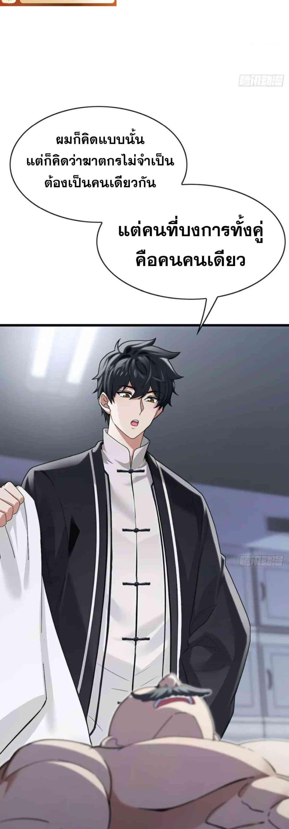 Manga-lc-com อ่านมังงะ อ่านการ์ตูน ออนไลน์ ฟรี The Big Boss Comes Down the Mountain Starting as a Male Secretary ตอนที่ 1 2 3 4 5 6 7 8 9 10 11 12 13 14 ฟรี ไม่มีโฆษณา Manga-lc - อ่าน มังงะ อ่าน การ์ตูน ออนไลน์ อ่านมังงะ ฟรี