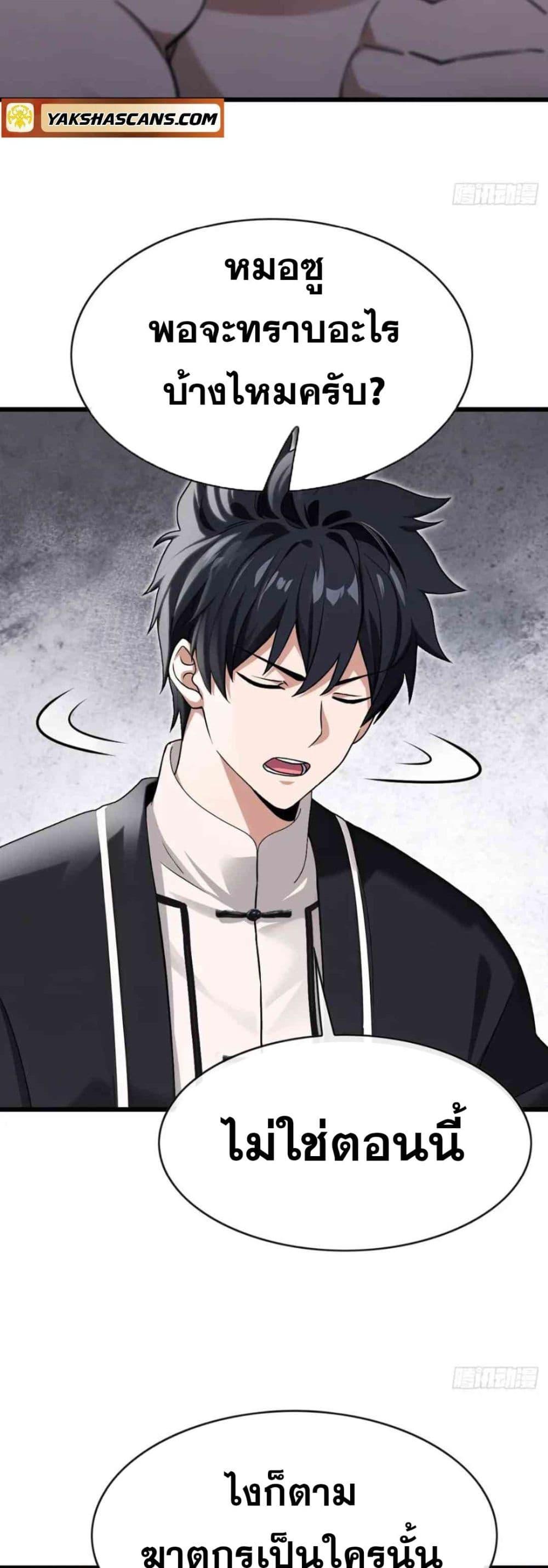 Manga-lc-com อ่านมังงะ อ่านการ์ตูน ออนไลน์ ฟรี The Big Boss Comes Down the Mountain Starting as a Male Secretary ตอนที่ 1 2 3 4 5 6 7 8 9 10 11 12 13 14 ฟรี ไม่มีโฆษณา Manga-lc - อ่าน มังงะ อ่าน การ์ตูน ออนไลน์ อ่านมังงะ ฟรี