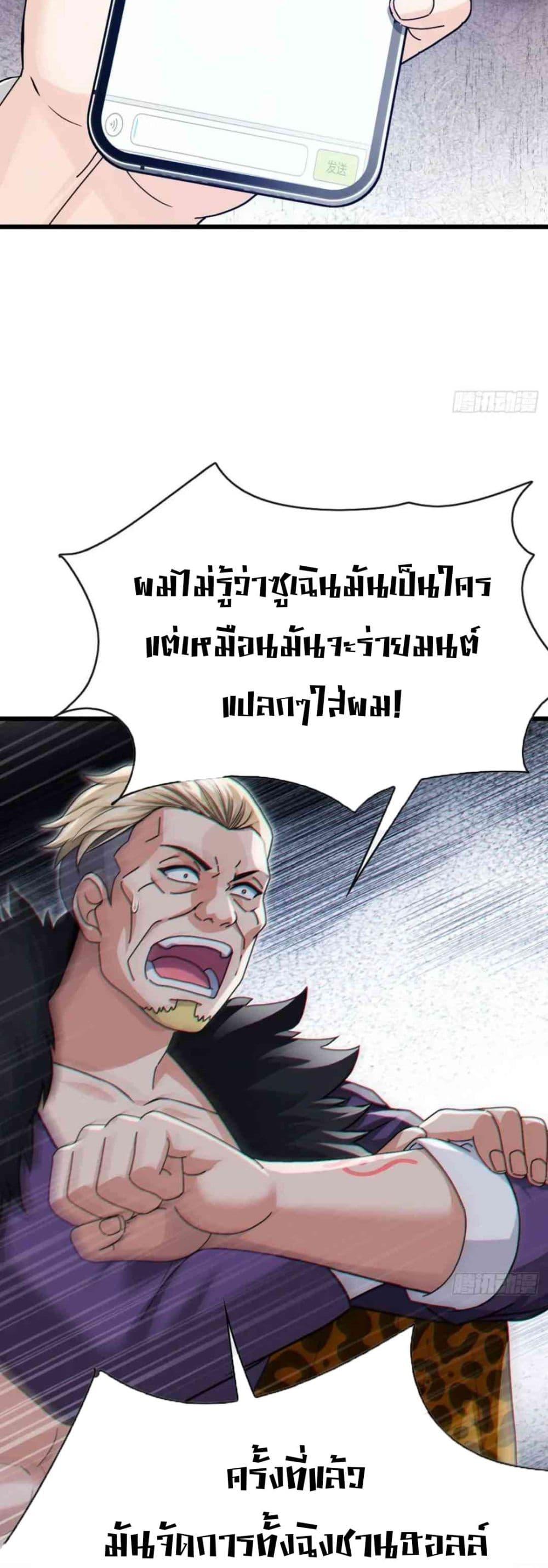 Manga-lc-com อ่านมังงะ อ่านการ์ตูน ออนไลน์ ฟรี The Big Boss Comes Down the Mountain Starting as a Male Secretary ตอนที่ 1 2 3 4 5 6 7 8 9 10 11 12 13 14 ฟรี ไม่มีโฆษณา Manga-lc - อ่าน มังงะ อ่าน การ์ตูน ออนไลน์ อ่านมังงะ ฟรี