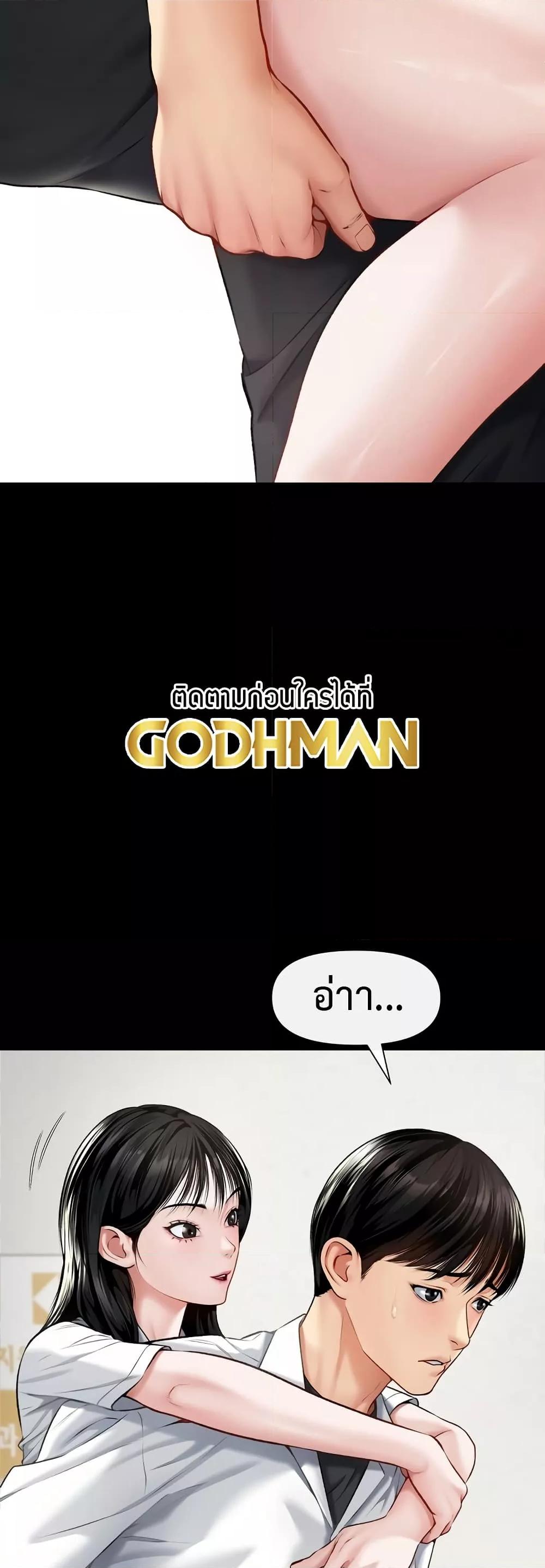 Doujin-Lc- อ่าน โดจิน มังฮวา เกาหลี ญี่ปุ่น จีน แปลไทย Delirious Diary ตอนที่ 1 2 3 4 5 6 7 8 9 10 11 12 13 14 ฟรี ไม่มีโฆษณา อ่าน โดจิน Manhwa เกาหลี ญี่ปุ่น จีน เรามีครบ คัดมาให้เน้นๆ โดจิน 18+ รับประกันความฟินโดย  Doujin Lc
