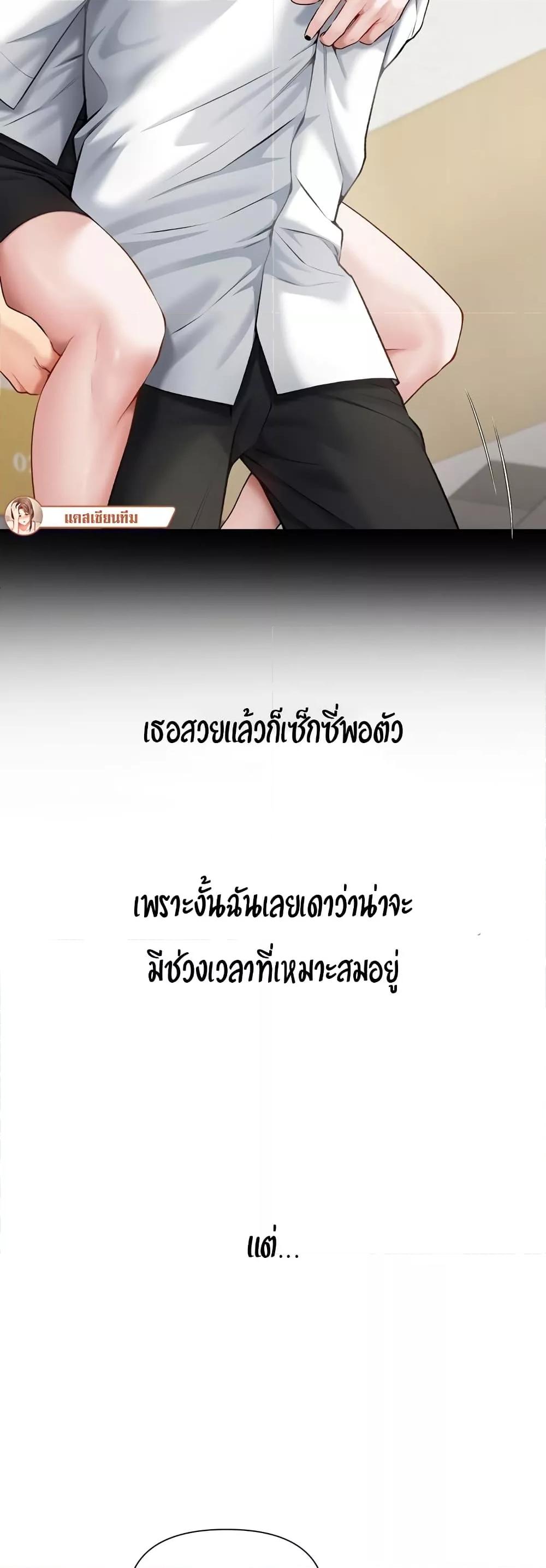 Doujin-Lc- อ่าน โดจิน มังฮวา เกาหลี ญี่ปุ่น จีน แปลไทย Delirious Diary ตอนที่ 1 2 3 4 5 6 7 8 9 10 11 12 13 14 ฟรี ไม่มีโฆษณา อ่าน โดจิน Manhwa เกาหลี ญี่ปุ่น จีน เรามีครบ คัดมาให้เน้นๆ โดจิน 18+ รับประกันความฟินโดย  Doujin Lc