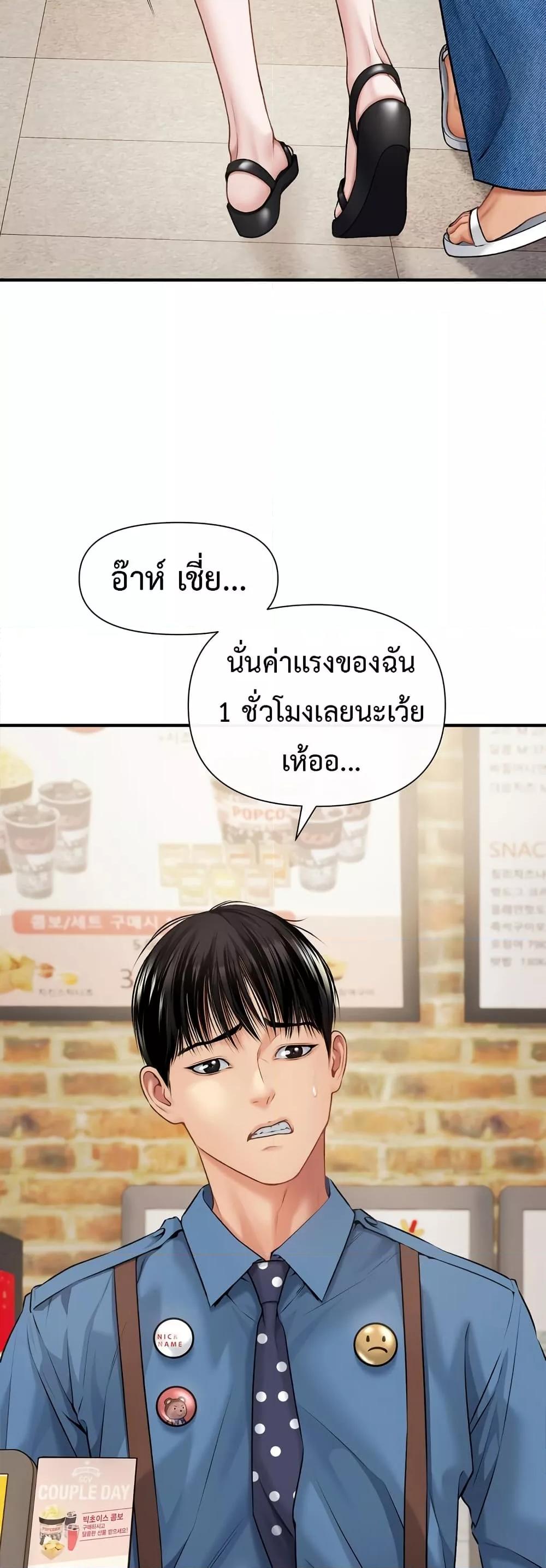Doujin-Lc- อ่าน โดจิน มังฮวา เกาหลี ญี่ปุ่น จีน แปลไทย Delirious Diary ตอนที่ 1 2 3 4 5 6 7 8 9 10 11 12 13 14 ฟรี ไม่มีโฆษณา อ่าน โดจิน Manhwa เกาหลี ญี่ปุ่น จีน เรามีครบ คัดมาให้เน้นๆ โดจิน 18+ รับประกันความฟินโดย  Doujin Lc