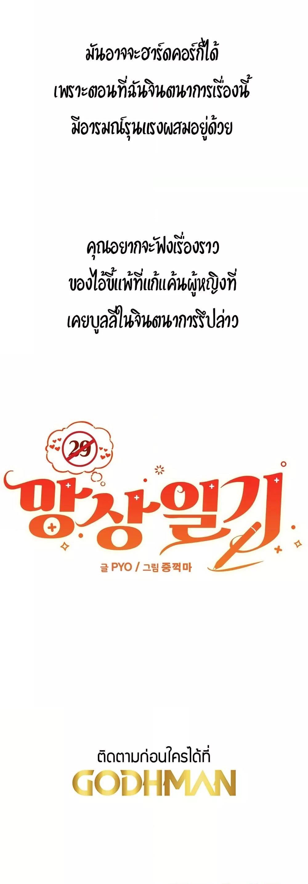Doujin-Lc- อ่าน โดจิน มังฮวา เกาหลี ญี่ปุ่น จีน แปลไทย Delirious Diary ตอนที่ 1 2 3 4 5 6 7 8 9 10 11 12 13 14 ฟรี ไม่มีโฆษณา อ่าน โดจิน Manhwa เกาหลี ญี่ปุ่น จีน เรามีครบ คัดมาให้เน้นๆ โดจิน 18+ รับประกันความฟินโดย  Doujin Lc