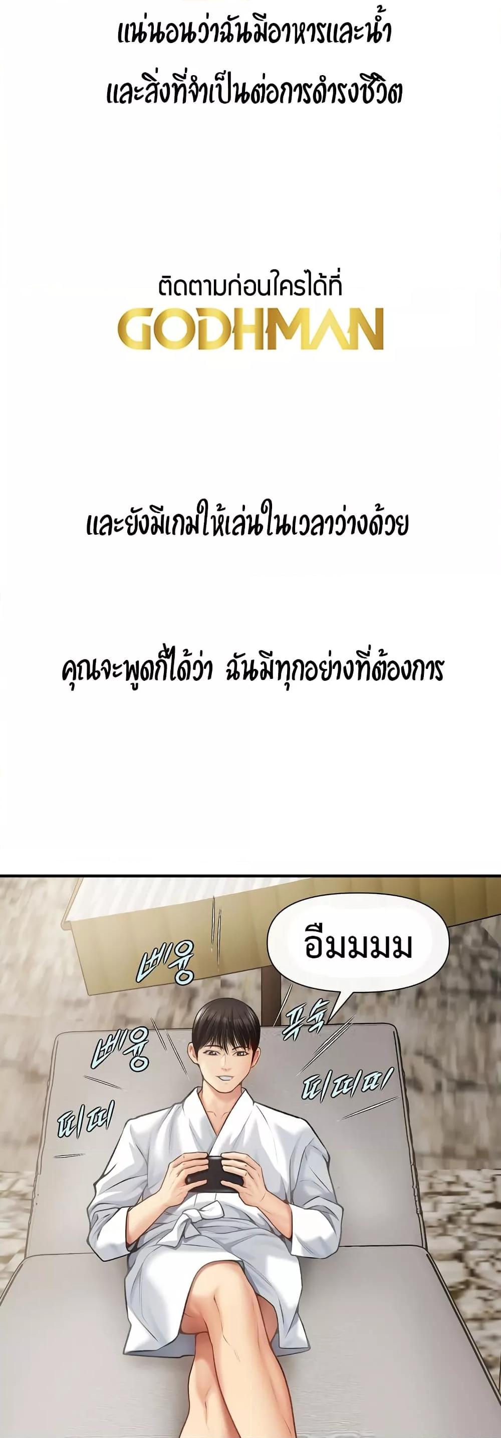 Doujin-Lc- อ่าน โดจิน มังฮวา เกาหลี ญี่ปุ่น จีน แปลไทย Delirious Diary ตอนที่ 1 2 3 4 5 6 7 8 9 10 11 12 13 14 ฟรี ไม่มีโฆษณา อ่าน โดจิน Manhwa เกาหลี ญี่ปุ่น จีน เรามีครบ คัดมาให้เน้นๆ โดจิน 18+ รับประกันความฟินโดย  Doujin Lc