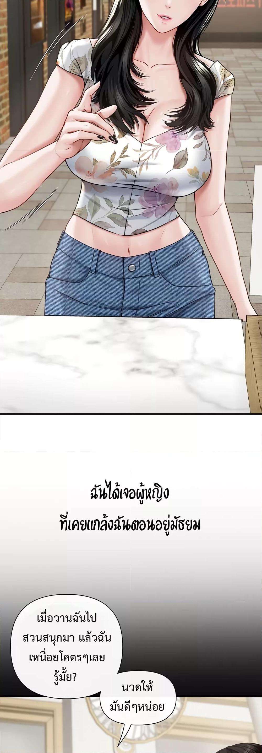 Doujin-Lc- อ่าน โดจิน มังฮวา เกาหลี ญี่ปุ่น จีน แปลไทย Delirious Diary ตอนที่ 1 2 3 4 5 6 7 8 9 10 11 12 13 14 ฟรี ไม่มีโฆษณา อ่าน โดจิน Manhwa เกาหลี ญี่ปุ่น จีน เรามีครบ คัดมาให้เน้นๆ โดจิน 18+ รับประกันความฟินโดย  Doujin Lc