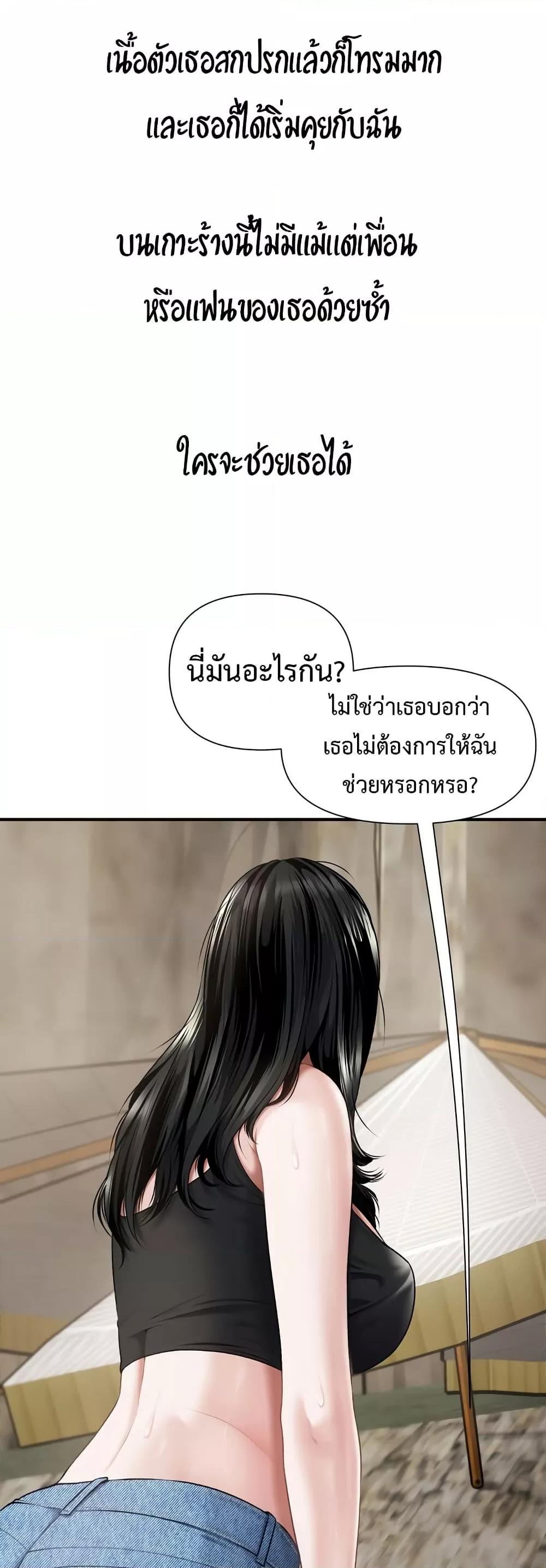 Doujin-Lc- อ่าน โดจิน มังฮวา เกาหลี ญี่ปุ่น จีน แปลไทย Delirious Diary ตอนที่ 1 2 3 4 5 6 7 8 9 10 11 12 13 14 ฟรี ไม่มีโฆษณา อ่าน โดจิน Manhwa เกาหลี ญี่ปุ่น จีน เรามีครบ คัดมาให้เน้นๆ โดจิน 18+ รับประกันความฟินโดย  Doujin Lc