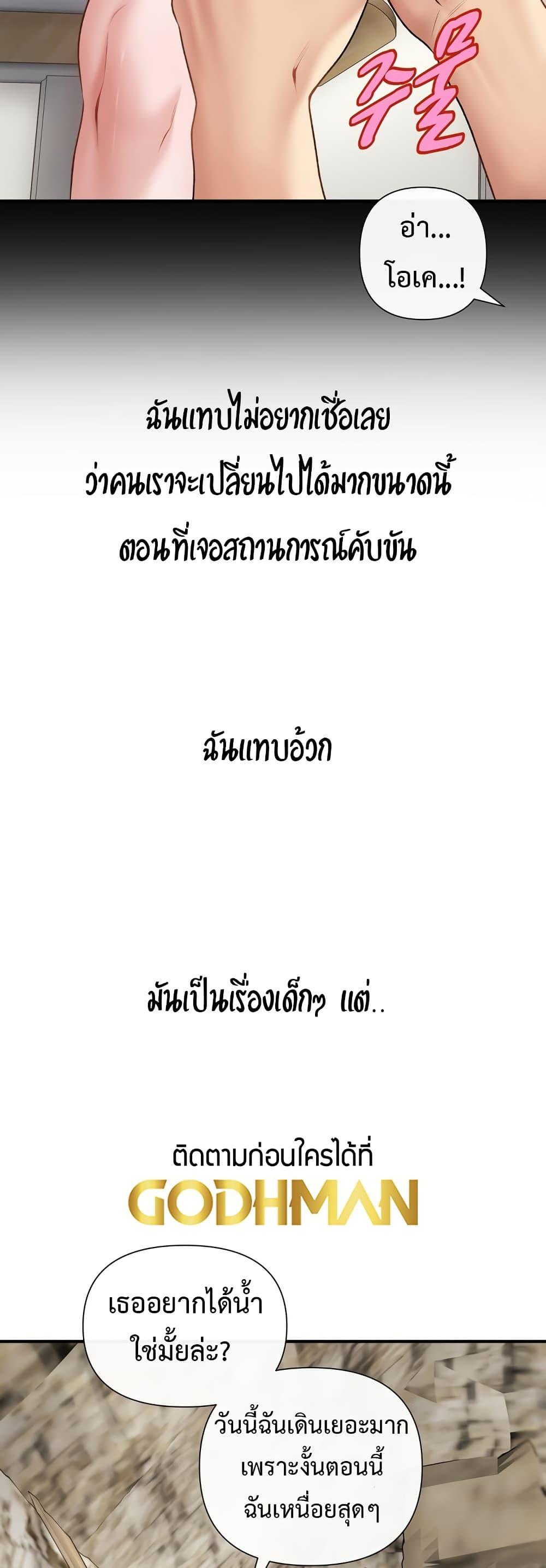 Doujin-Lc- อ่าน โดจิน มังฮวา เกาหลี ญี่ปุ่น จีน แปลไทย Delirious Diary ตอนที่ 1 2 3 4 5 6 7 8 9 10 11 12 13 14 ฟรี ไม่มีโฆษณา อ่าน โดจิน Manhwa เกาหลี ญี่ปุ่น จีน เรามีครบ คัดมาให้เน้นๆ โดจิน 18+ รับประกันความฟินโดย  Doujin Lc