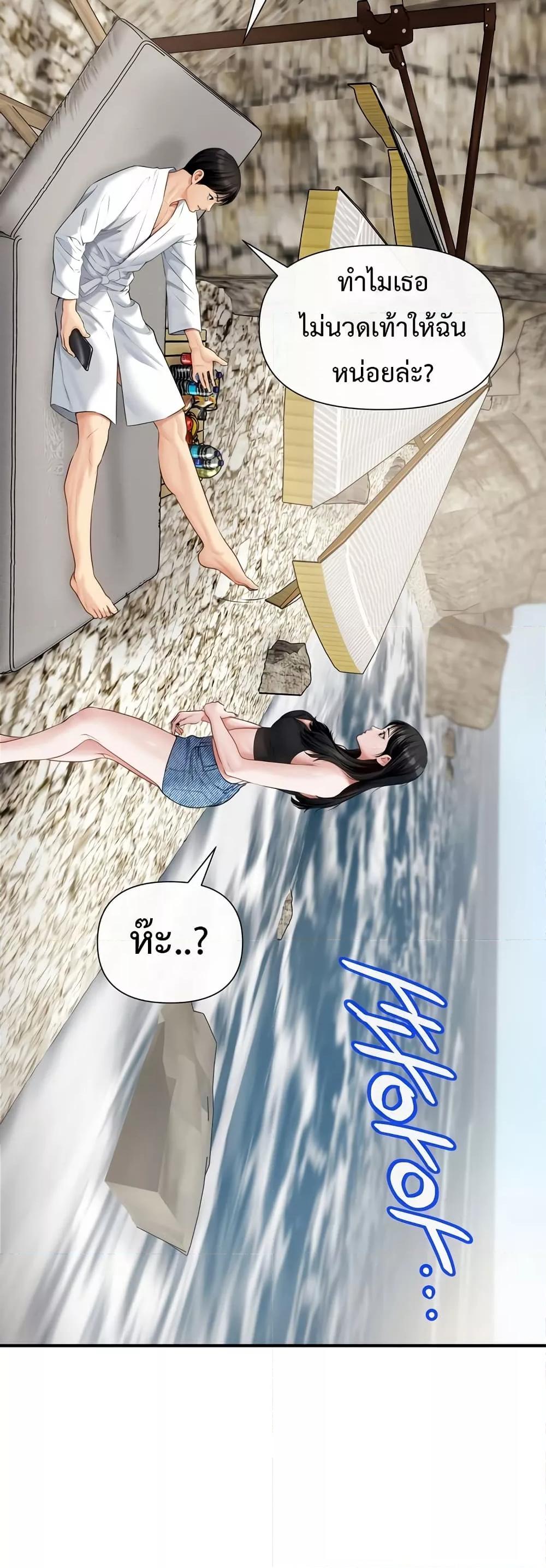 Doujin-Lc- อ่าน โดจิน มังฮวา เกาหลี ญี่ปุ่น จีน แปลไทย Delirious Diary ตอนที่ 1 2 3 4 5 6 7 8 9 10 11 12 13 14 ฟรี ไม่มีโฆษณา อ่าน โดจิน Manhwa เกาหลี ญี่ปุ่น จีน เรามีครบ คัดมาให้เน้นๆ โดจิน 18+ รับประกันความฟินโดย  Doujin Lc