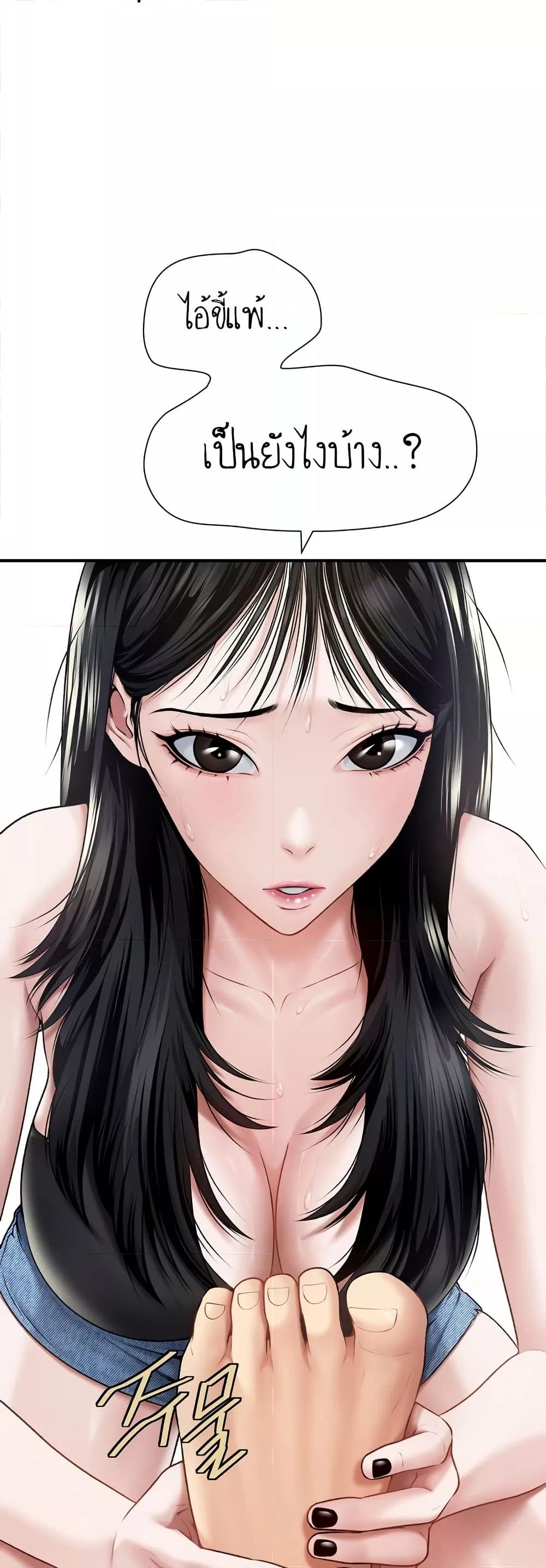 Doujin-Lc- อ่าน โดจิน มังฮวา เกาหลี ญี่ปุ่น จีน แปลไทย Delirious Diary ตอนที่ 1 2 3 4 5 6 7 8 9 10 11 12 13 14 ฟรี ไม่มีโฆษณา อ่าน โดจิน Manhwa เกาหลี ญี่ปุ่น จีน เรามีครบ คัดมาให้เน้นๆ โดจิน 18+ รับประกันความฟินโดย  Doujin Lc