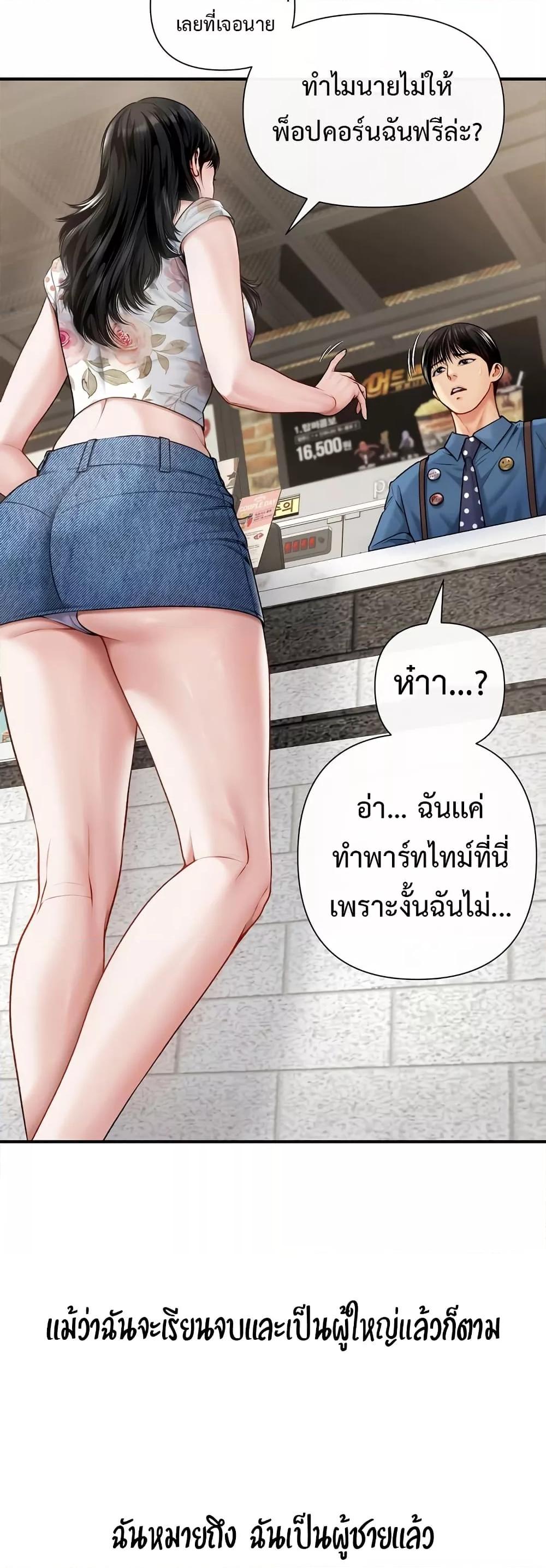 Doujin-Lc- อ่าน โดจิน มังฮวา เกาหลี ญี่ปุ่น จีน แปลไทย Delirious Diary ตอนที่ 1 2 3 4 5 6 7 8 9 10 11 12 13 14 ฟรี ไม่มีโฆษณา อ่าน โดจิน Manhwa เกาหลี ญี่ปุ่น จีน เรามีครบ คัดมาให้เน้นๆ โดจิน 18+ รับประกันความฟินโดย  Doujin Lc