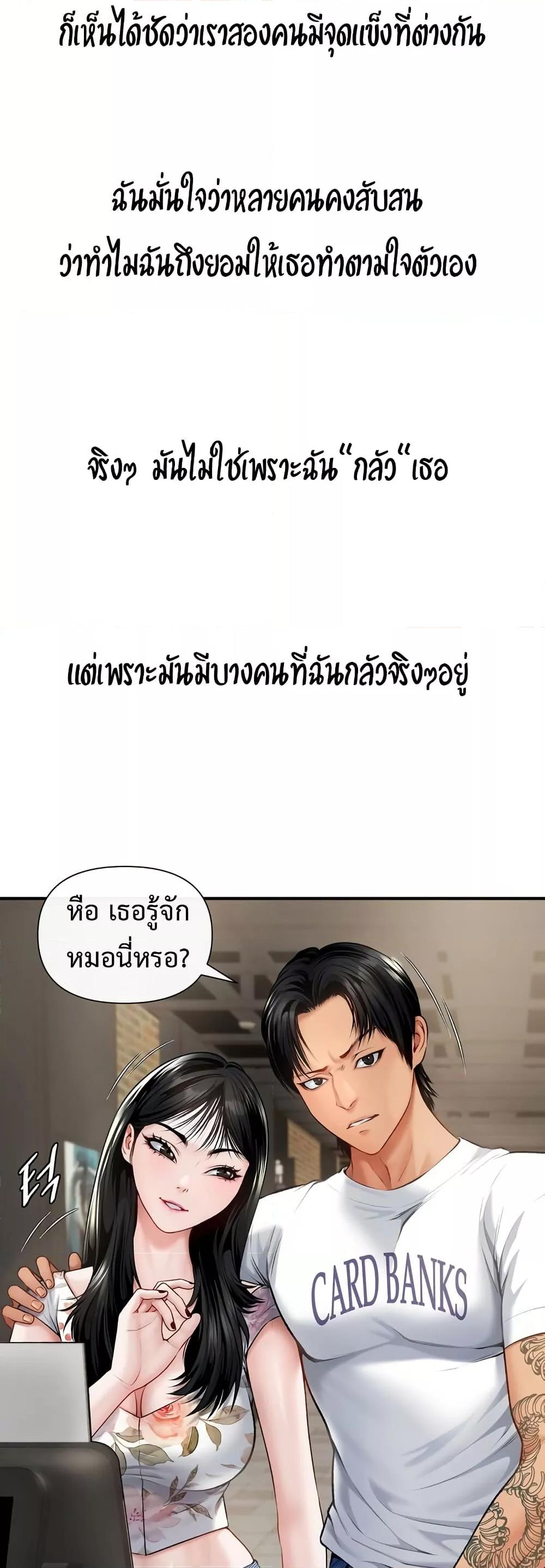 Doujin-Lc- อ่าน โดจิน มังฮวา เกาหลี ญี่ปุ่น จีน แปลไทย Delirious Diary ตอนที่ 1 2 3 4 5 6 7 8 9 10 11 12 13 14 ฟรี ไม่มีโฆษณา อ่าน โดจิน Manhwa เกาหลี ญี่ปุ่น จีน เรามีครบ คัดมาให้เน้นๆ โดจิน 18+ รับประกันความฟินโดย  Doujin Lc