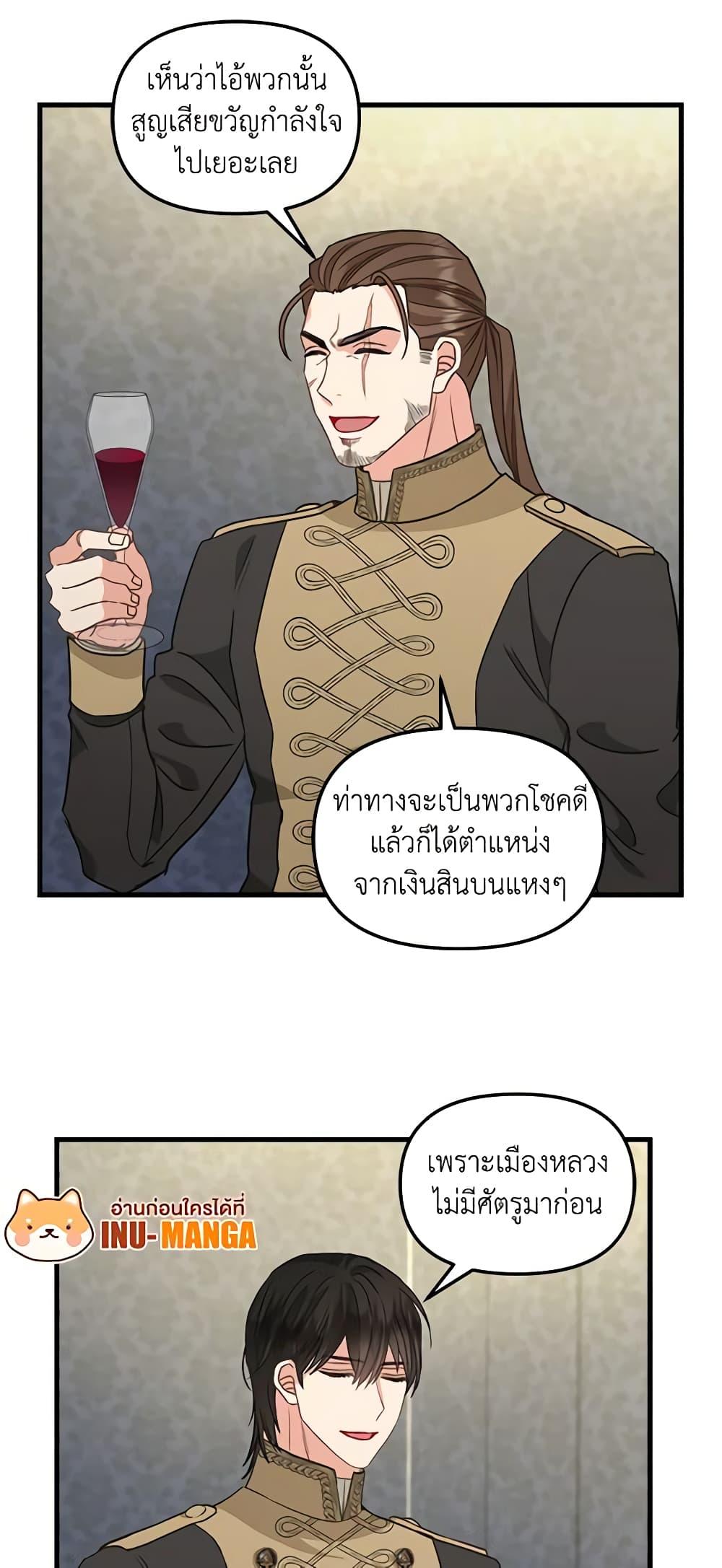 Manga-lc-com อ่านมังงะ อ่านการ์ตูน ออนไลน์ ฟรี Just Leave Me Be ตอนที่ 1 2 3 4 5 6 7 8 9 10 11 12 13 14 ฟรี ไม่มีโฆษณา Manga-lc - อ่าน มังงะ อ่าน การ์ตูน ออนไลน์ อ่านมังงะ ฟรี