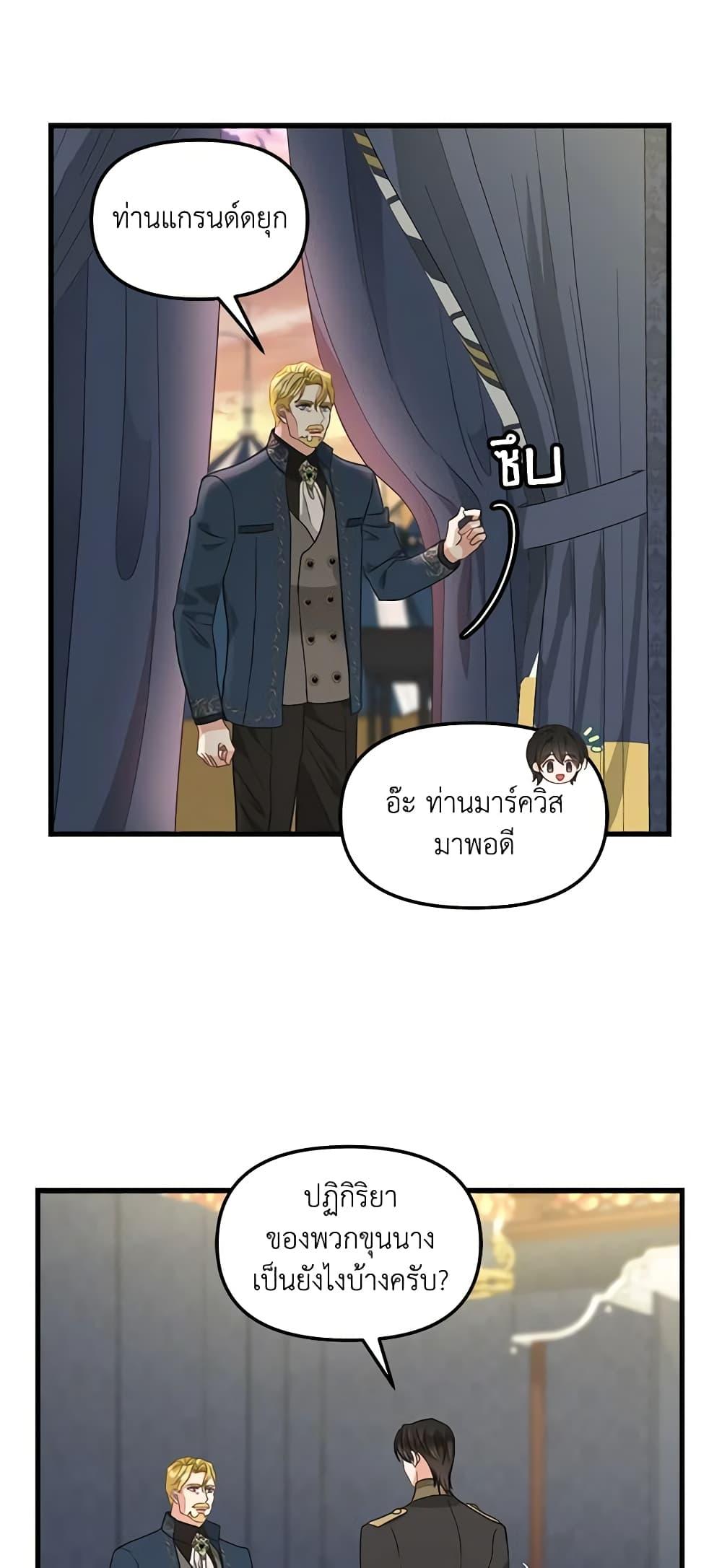 Manga-lc-com อ่านมังงะ อ่านการ์ตูน ออนไลน์ ฟรี Just Leave Me Be ตอนที่ 1 2 3 4 5 6 7 8 9 10 11 12 13 14 ฟรี ไม่มีโฆษณา Manga-lc - อ่าน มังงะ อ่าน การ์ตูน ออนไลน์ อ่านมังงะ ฟรี