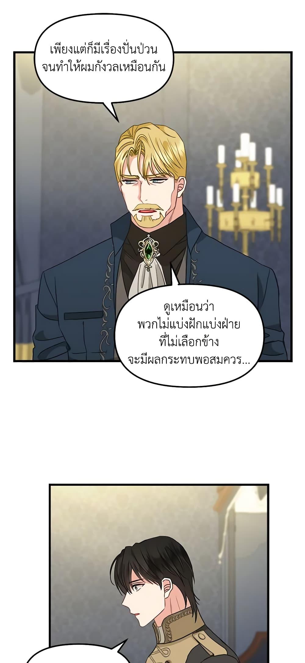 Manga-lc-com อ่านมังงะ อ่านการ์ตูน ออนไลน์ ฟรี Just Leave Me Be ตอนที่ 1 2 3 4 5 6 7 8 9 10 11 12 13 14 ฟรี ไม่มีโฆษณา Manga-lc - อ่าน มังงะ อ่าน การ์ตูน ออนไลน์ อ่านมังงะ ฟรี