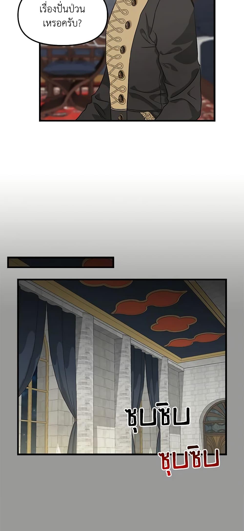 Manga-lc-com อ่านมังงะ อ่านการ์ตูน ออนไลน์ ฟรี Just Leave Me Be ตอนที่ 1 2 3 4 5 6 7 8 9 10 11 12 13 14 ฟรี ไม่มีโฆษณา Manga-lc - อ่าน มังงะ อ่าน การ์ตูน ออนไลน์ อ่านมังงะ ฟรี