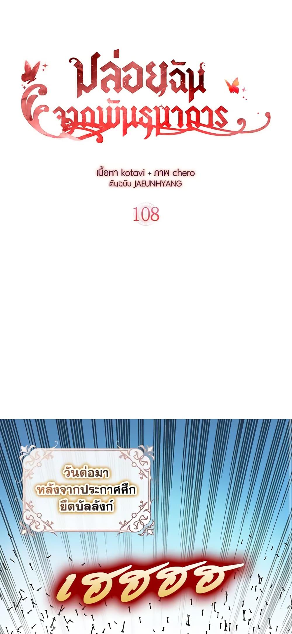 Manga-lc-com อ่านมังงะ อ่านการ์ตูน ออนไลน์ ฟรี Just Leave Me Be ตอนที่ 1 2 3 4 5 6 7 8 9 10 11 12 13 14 ฟรี ไม่มีโฆษณา Manga-lc - อ่าน มังงะ อ่าน การ์ตูน ออนไลน์ อ่านมังงะ ฟรี