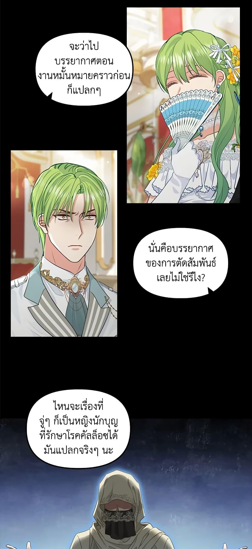 Manga-lc-com อ่านมังงะ อ่านการ์ตูน ออนไลน์ ฟรี Just Leave Me Be ตอนที่ 1 2 3 4 5 6 7 8 9 10 11 12 13 14 ฟรี ไม่มีโฆษณา Manga-lc - อ่าน มังงะ อ่าน การ์ตูน ออนไลน์ อ่านมังงะ ฟรี