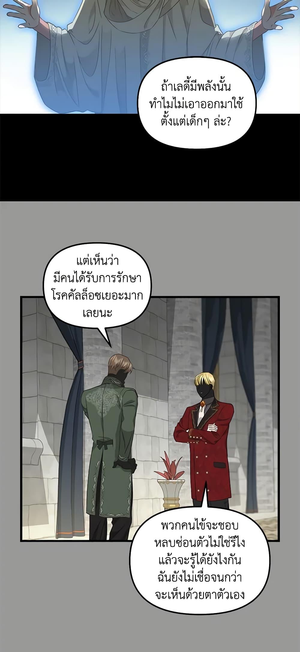 Manga-lc-com อ่านมังงะ อ่านการ์ตูน ออนไลน์ ฟรี Just Leave Me Be ตอนที่ 1 2 3 4 5 6 7 8 9 10 11 12 13 14 ฟรี ไม่มีโฆษณา Manga-lc - อ่าน มังงะ อ่าน การ์ตูน ออนไลน์ อ่านมังงะ ฟรี
