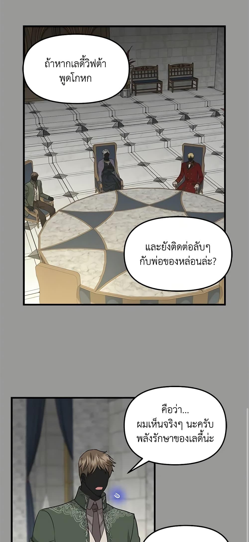 Manga-lc-com อ่านมังงะ อ่านการ์ตูน ออนไลน์ ฟรี Just Leave Me Be ตอนที่ 1 2 3 4 5 6 7 8 9 10 11 12 13 14 ฟรี ไม่มีโฆษณา Manga-lc - อ่าน มังงะ อ่าน การ์ตูน ออนไลน์ อ่านมังงะ ฟรี