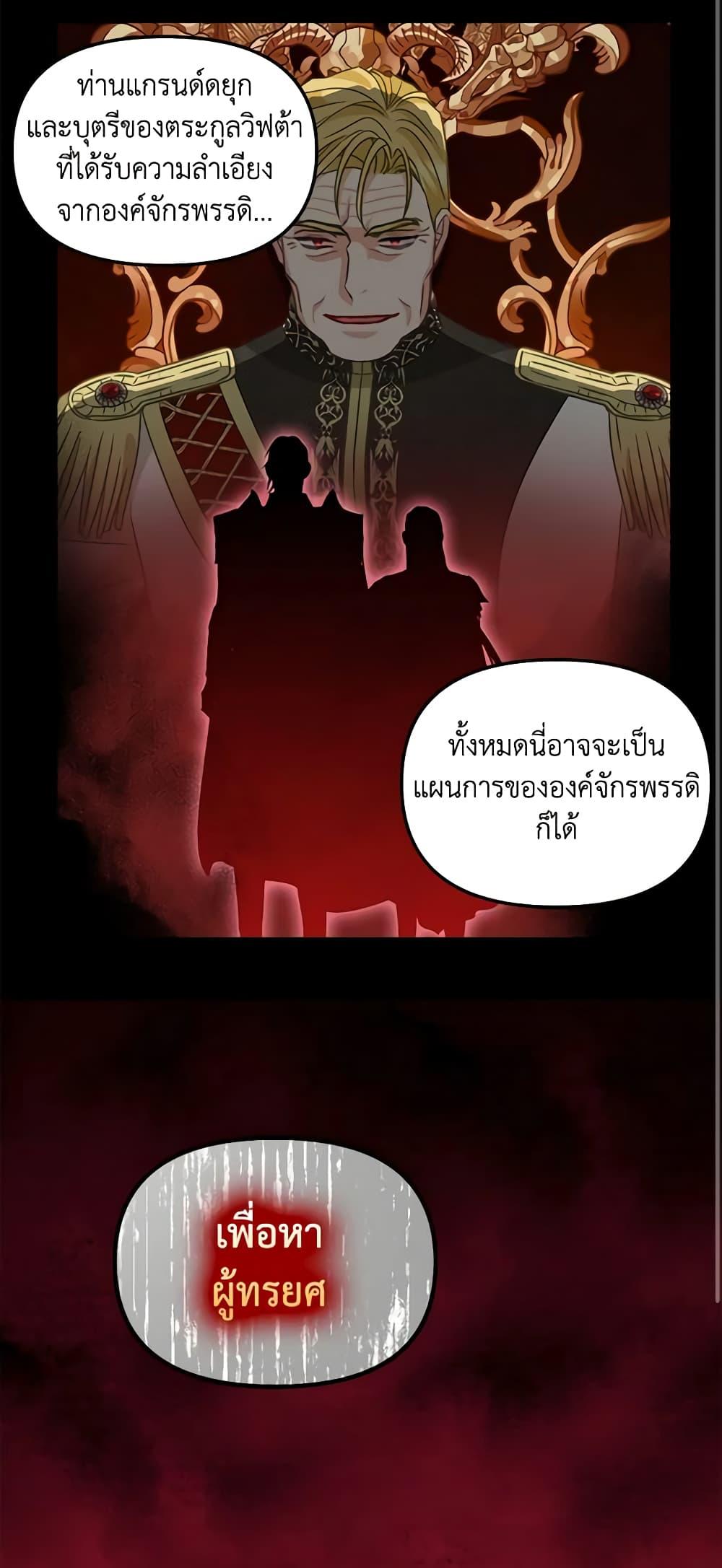 Manga-lc-com อ่านมังงะ อ่านการ์ตูน ออนไลน์ ฟรี Just Leave Me Be ตอนที่ 1 2 3 4 5 6 7 8 9 10 11 12 13 14 ฟรี ไม่มีโฆษณา Manga-lc - อ่าน มังงะ อ่าน การ์ตูน ออนไลน์ อ่านมังงะ ฟรี