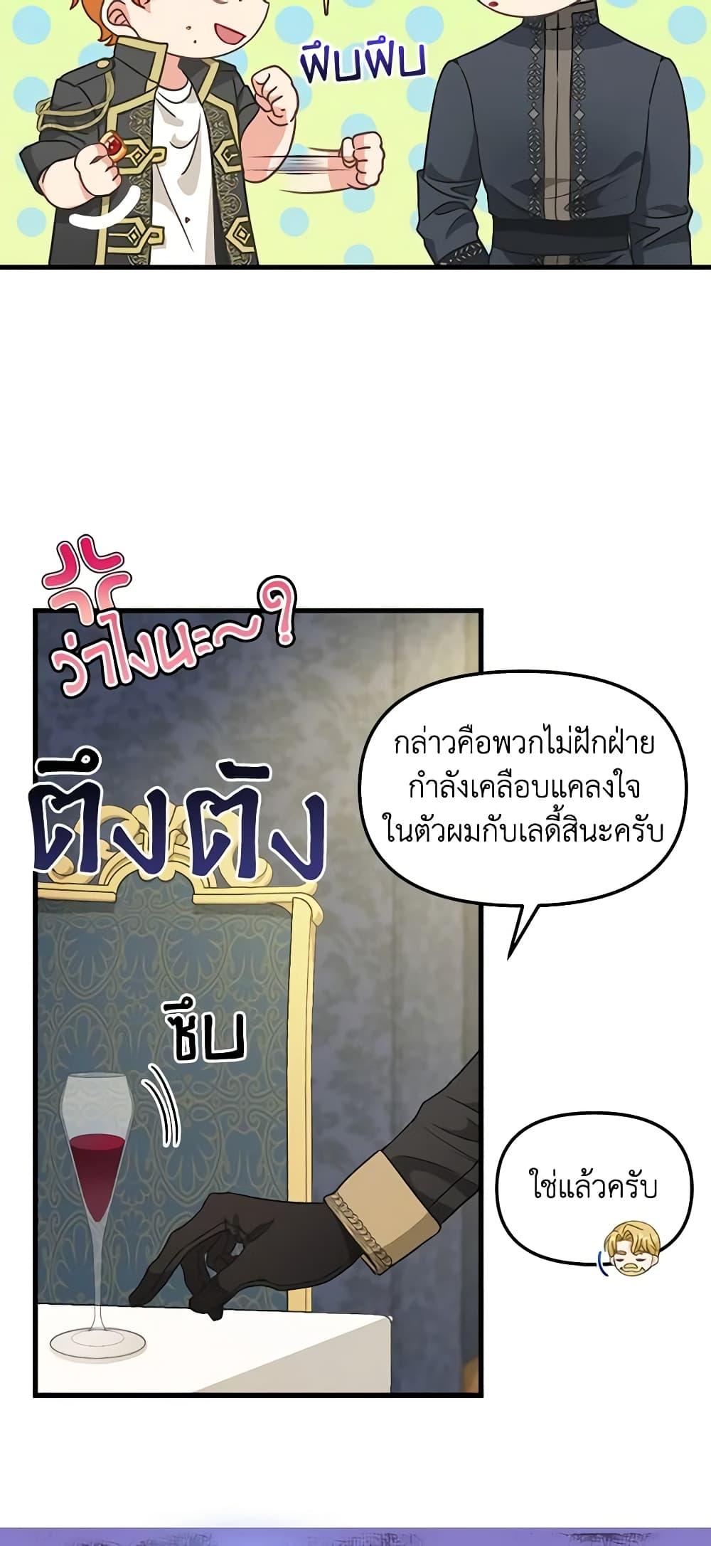 Manga-lc-com อ่านมังงะ อ่านการ์ตูน ออนไลน์ ฟรี Just Leave Me Be ตอนที่ 1 2 3 4 5 6 7 8 9 10 11 12 13 14 ฟรี ไม่มีโฆษณา Manga-lc - อ่าน มังงะ อ่าน การ์ตูน ออนไลน์ อ่านมังงะ ฟรี