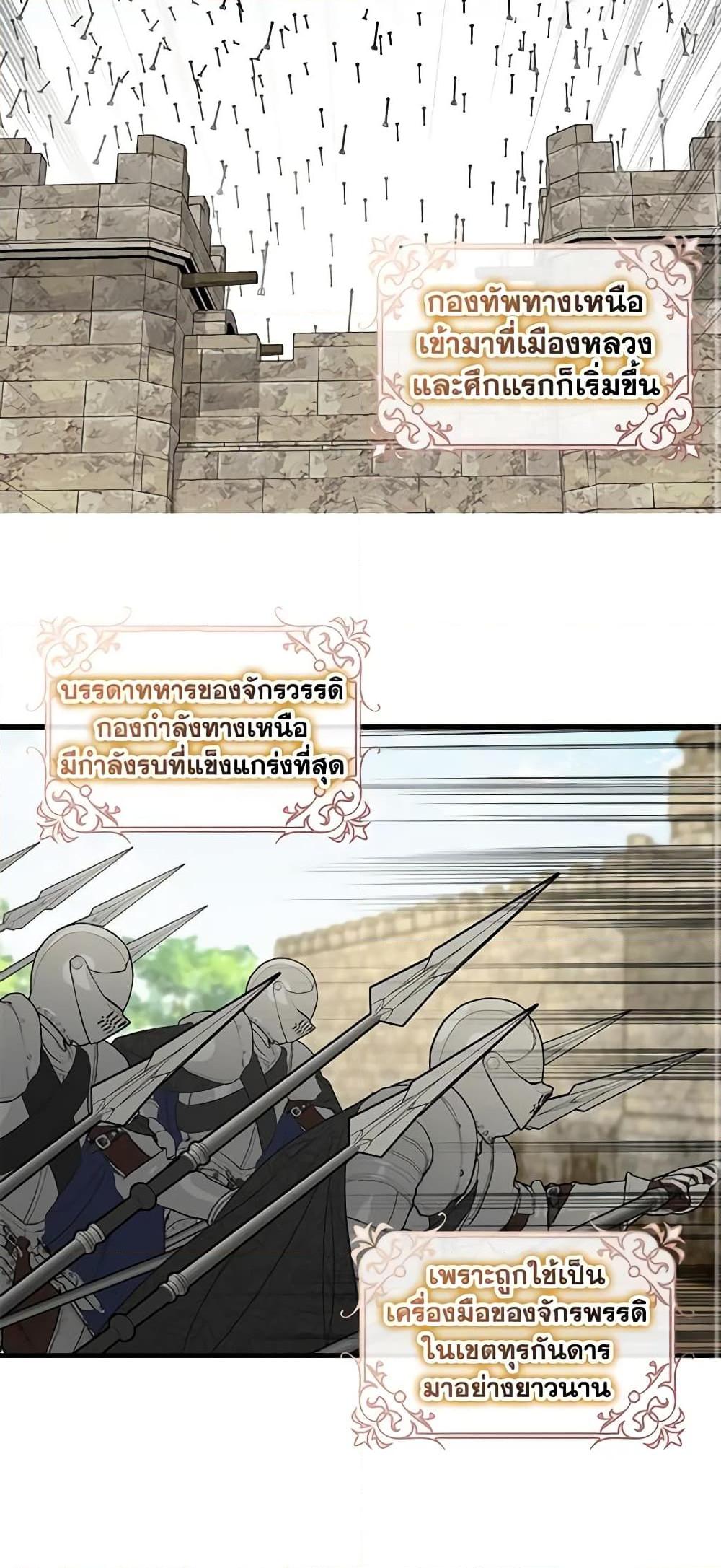 Manga-lc-com อ่านมังงะ อ่านการ์ตูน ออนไลน์ ฟรี Just Leave Me Be ตอนที่ 1 2 3 4 5 6 7 8 9 10 11 12 13 14 ฟรี ไม่มีโฆษณา Manga-lc - อ่าน มังงะ อ่าน การ์ตูน ออนไลน์ อ่านมังงะ ฟรี