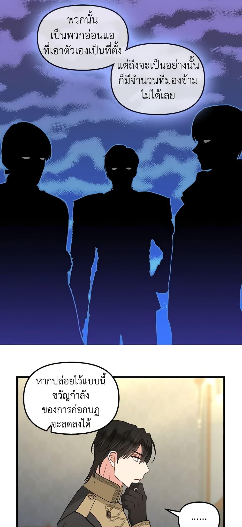 Manga-lc-com อ่านมังงะ อ่านการ์ตูน ออนไลน์ ฟรี Just Leave Me Be ตอนที่ 1 2 3 4 5 6 7 8 9 10 11 12 13 14 ฟรี ไม่มีโฆษณา Manga-lc - อ่าน มังงะ อ่าน การ์ตูน ออนไลน์ อ่านมังงะ ฟรี