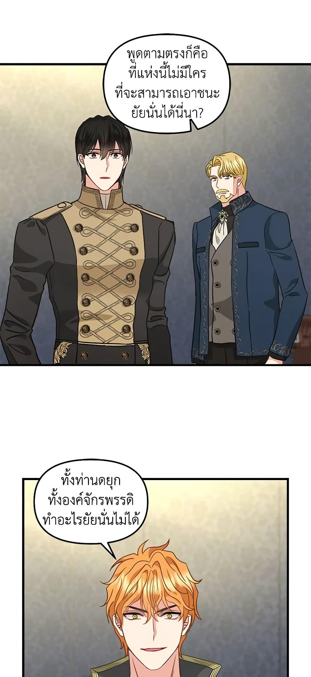 Manga-lc-com อ่านมังงะ อ่านการ์ตูน ออนไลน์ ฟรี Just Leave Me Be ตอนที่ 1 2 3 4 5 6 7 8 9 10 11 12 13 14 ฟรี ไม่มีโฆษณา Manga-lc - อ่าน มังงะ อ่าน การ์ตูน ออนไลน์ อ่านมังงะ ฟรี
