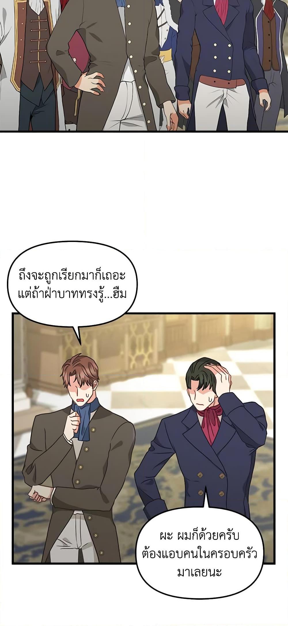 Manga-lc-com อ่านมังงะ อ่านการ์ตูน ออนไลน์ ฟรี Just Leave Me Be ตอนที่ 1 2 3 4 5 6 7 8 9 10 11 12 13 14 ฟรี ไม่มีโฆษณา Manga-lc - อ่าน มังงะ อ่าน การ์ตูน ออนไลน์ อ่านมังงะ ฟรี