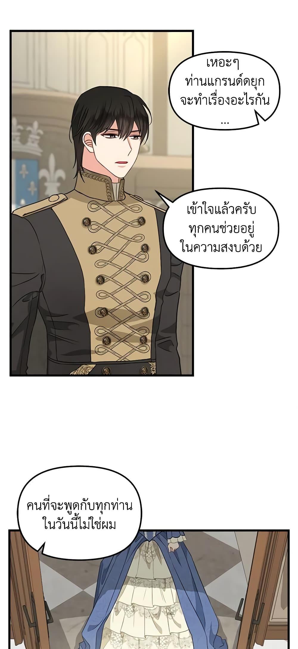 Manga-lc-com อ่านมังงะ อ่านการ์ตูน ออนไลน์ ฟรี Just Leave Me Be ตอนที่ 1 2 3 4 5 6 7 8 9 10 11 12 13 14 ฟรี ไม่มีโฆษณา Manga-lc - อ่าน มังงะ อ่าน การ์ตูน ออนไลน์ อ่านมังงะ ฟรี