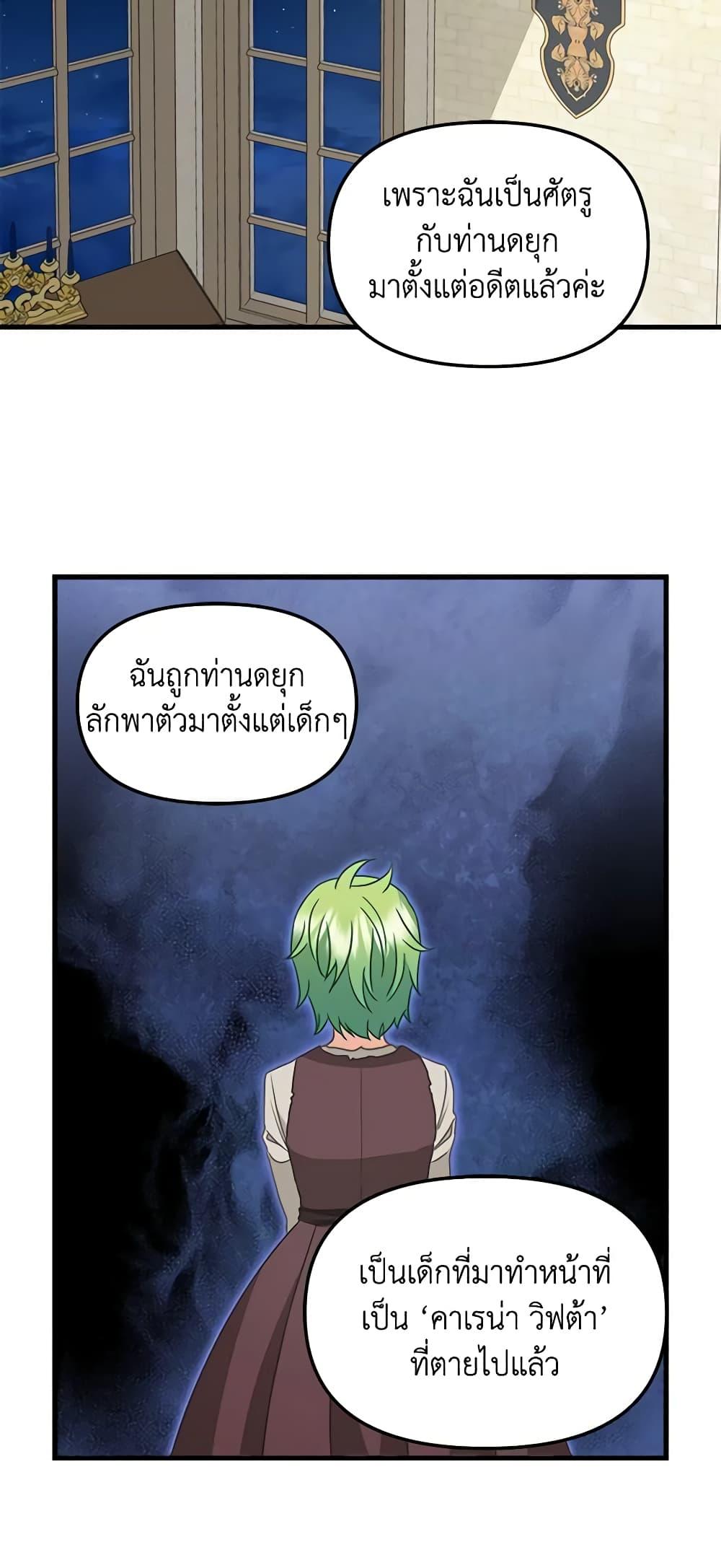 Manga-lc-com อ่านมังงะ อ่านการ์ตูน ออนไลน์ ฟรี Just Leave Me Be ตอนที่ 1 2 3 4 5 6 7 8 9 10 11 12 13 14 ฟรี ไม่มีโฆษณา Manga-lc - อ่าน มังงะ อ่าน การ์ตูน ออนไลน์ อ่านมังงะ ฟรี