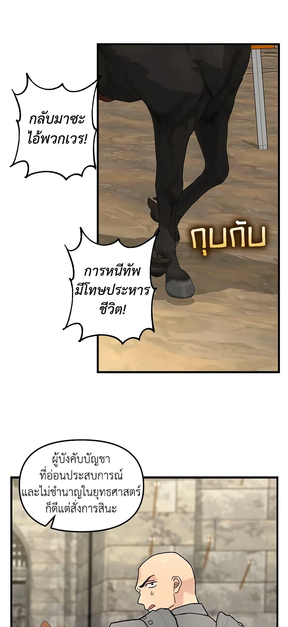 Manga-lc-com อ่านมังงะ อ่านการ์ตูน ออนไลน์ ฟรี Just Leave Me Be ตอนที่ 1 2 3 4 5 6 7 8 9 10 11 12 13 14 ฟรี ไม่มีโฆษณา Manga-lc - อ่าน มังงะ อ่าน การ์ตูน ออนไลน์ อ่านมังงะ ฟรี