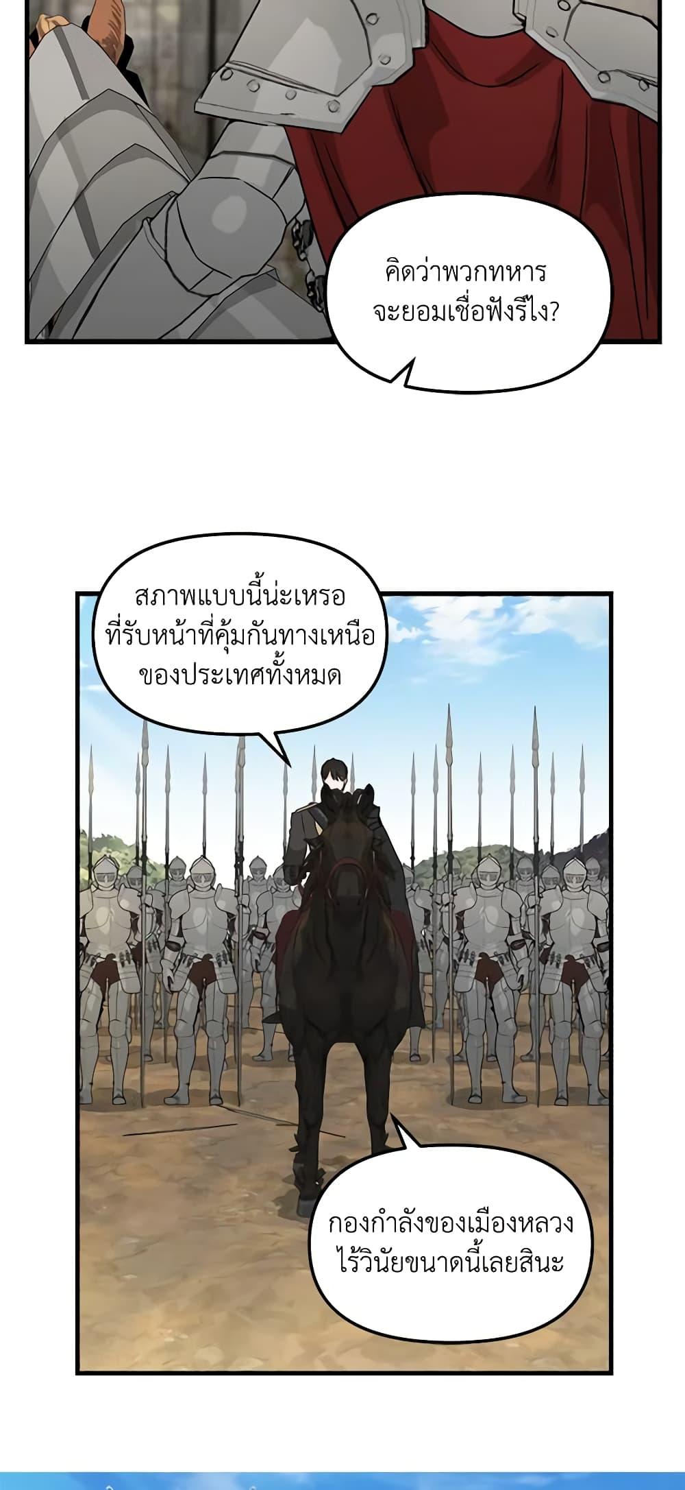 Manga-lc-com อ่านมังงะ อ่านการ์ตูน ออนไลน์ ฟรี Just Leave Me Be ตอนที่ 1 2 3 4 5 6 7 8 9 10 11 12 13 14 ฟรี ไม่มีโฆษณา Manga-lc - อ่าน มังงะ อ่าน การ์ตูน ออนไลน์ อ่านมังงะ ฟรี