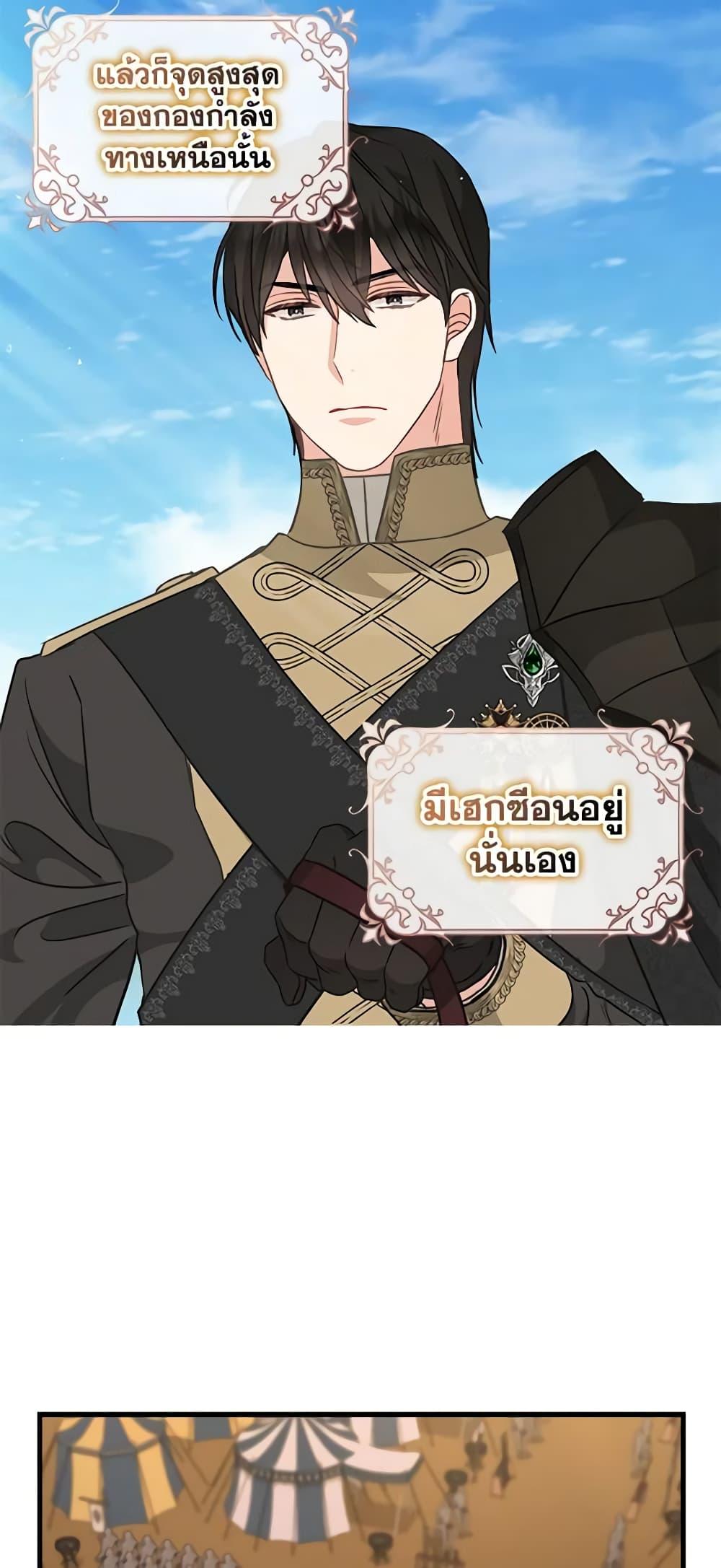 Manga-lc-com อ่านมังงะ อ่านการ์ตูน ออนไลน์ ฟรี Just Leave Me Be ตอนที่ 1 2 3 4 5 6 7 8 9 10 11 12 13 14 ฟรี ไม่มีโฆษณา Manga-lc - อ่าน มังงะ อ่าน การ์ตูน ออนไลน์ อ่านมังงะ ฟรี
