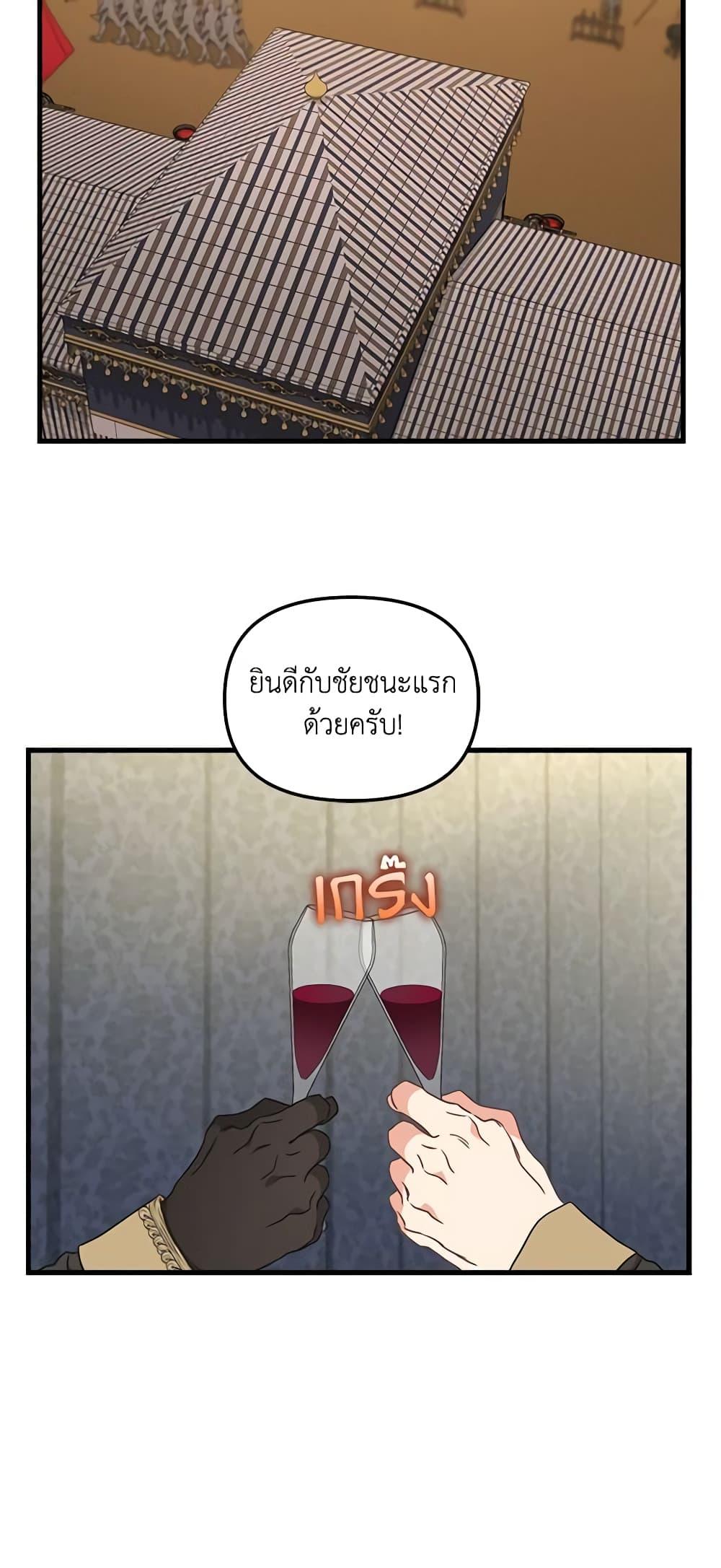Manga-lc-com อ่านมังงะ อ่านการ์ตูน ออนไลน์ ฟรี Just Leave Me Be ตอนที่ 1 2 3 4 5 6 7 8 9 10 11 12 13 14 ฟรี ไม่มีโฆษณา Manga-lc - อ่าน มังงะ อ่าน การ์ตูน ออนไลน์ อ่านมังงะ ฟรี