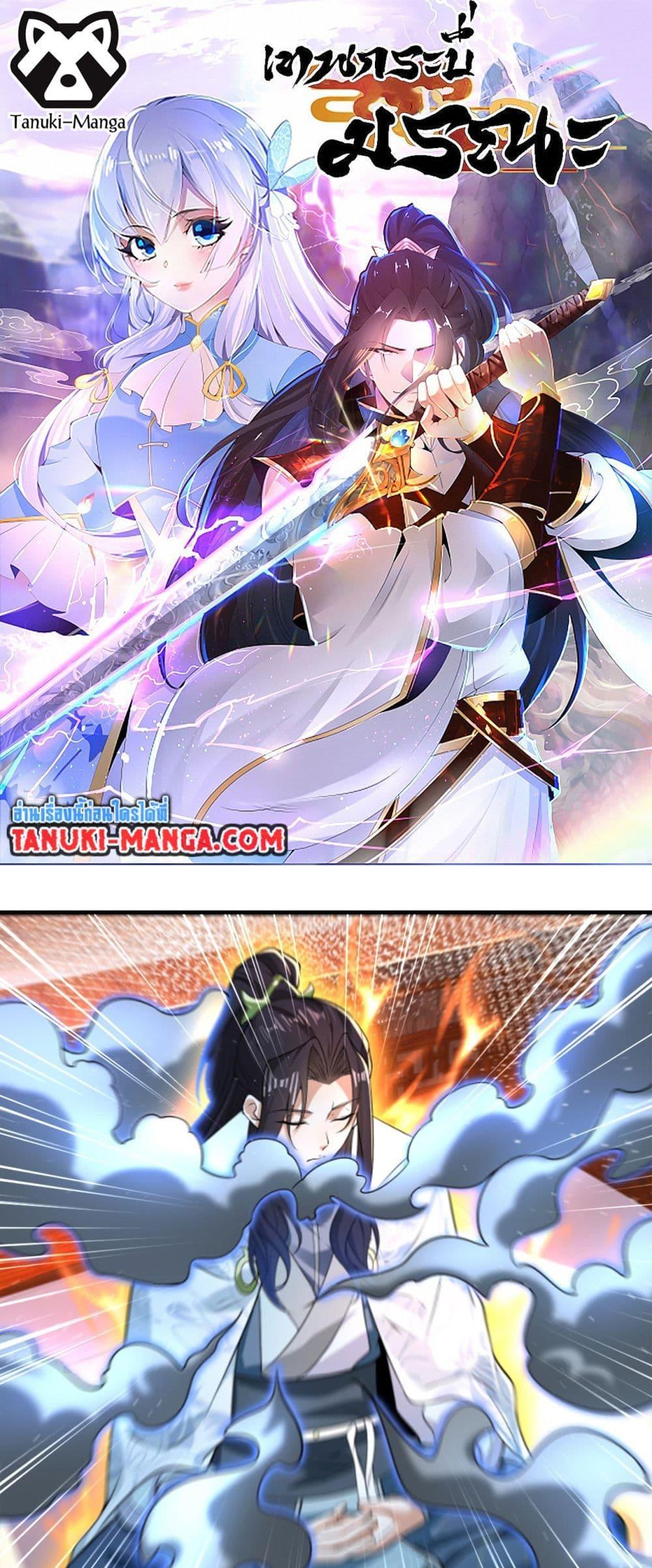 Manga-lc-com อ่านมังงะ อ่านการ์ตูน ออนไลน์ ฟรี Chaotic Sword God (Remake) ตอนที่ 1 2 3 4 5 6 7 8 9 10 11 12 13 14 ฟรี ไม่มีโฆษณา Manga-lc - อ่าน มังงะ อ่าน การ์ตูน ออนไลน์ อ่านมังงะ ฟรี