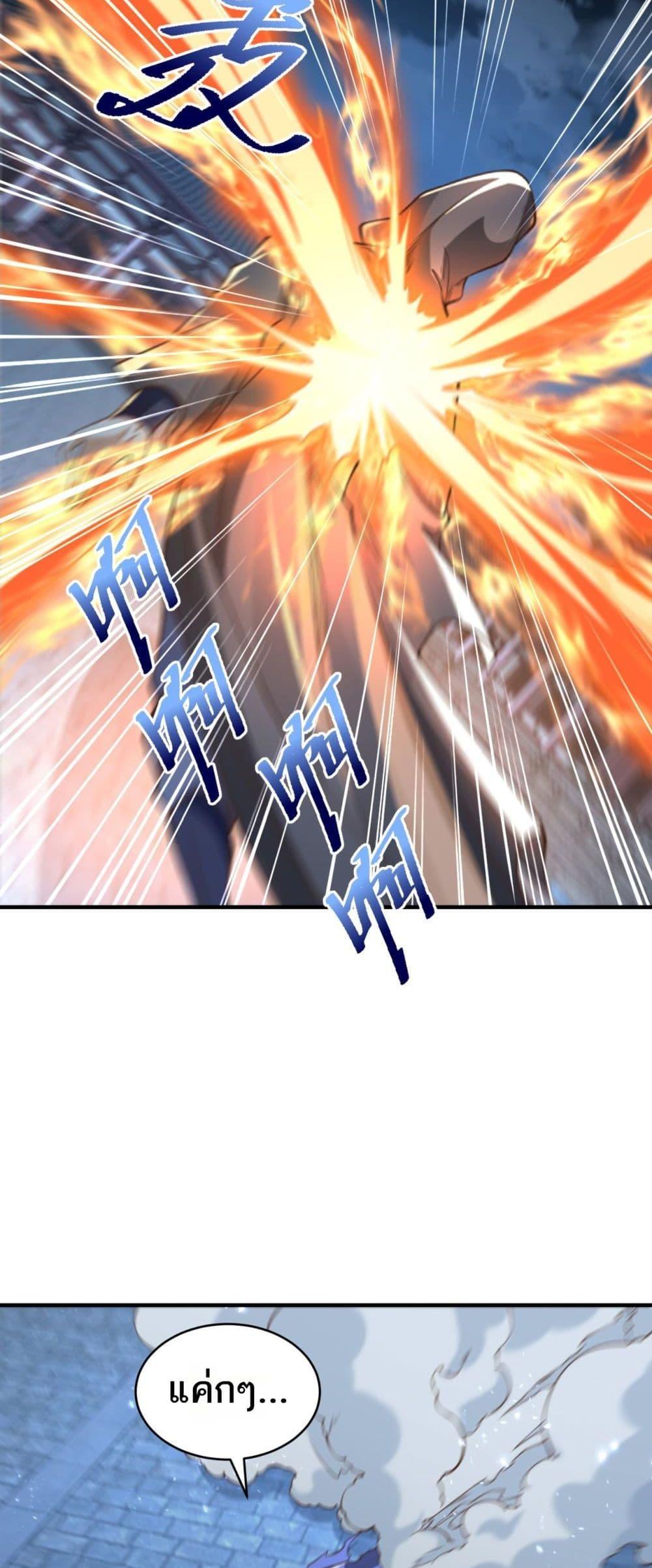 Manga-lc-com อ่านมังงะ อ่านการ์ตูน ออนไลน์ ฟรี Chaotic Sword God (Remake) ตอนที่ 1 2 3 4 5 6 7 8 9 10 11 12 13 14 ฟรี ไม่มีโฆษณา Manga-lc - อ่าน มังงะ อ่าน การ์ตูน ออนไลน์ อ่านมังงะ ฟรี