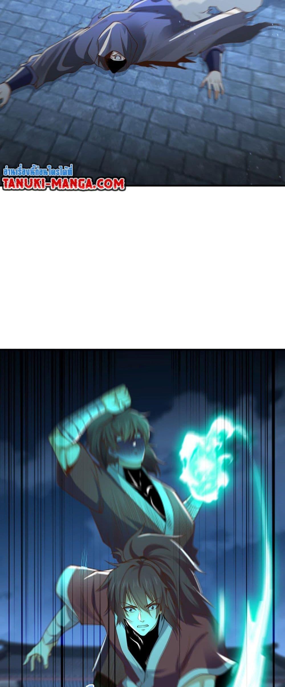 Manga-lc-com อ่านมังงะ อ่านการ์ตูน ออนไลน์ ฟรี Chaotic Sword God (Remake) ตอนที่ 1 2 3 4 5 6 7 8 9 10 11 12 13 14 ฟรี ไม่มีโฆษณา Manga-lc - อ่าน มังงะ อ่าน การ์ตูน ออนไลน์ อ่านมังงะ ฟรี