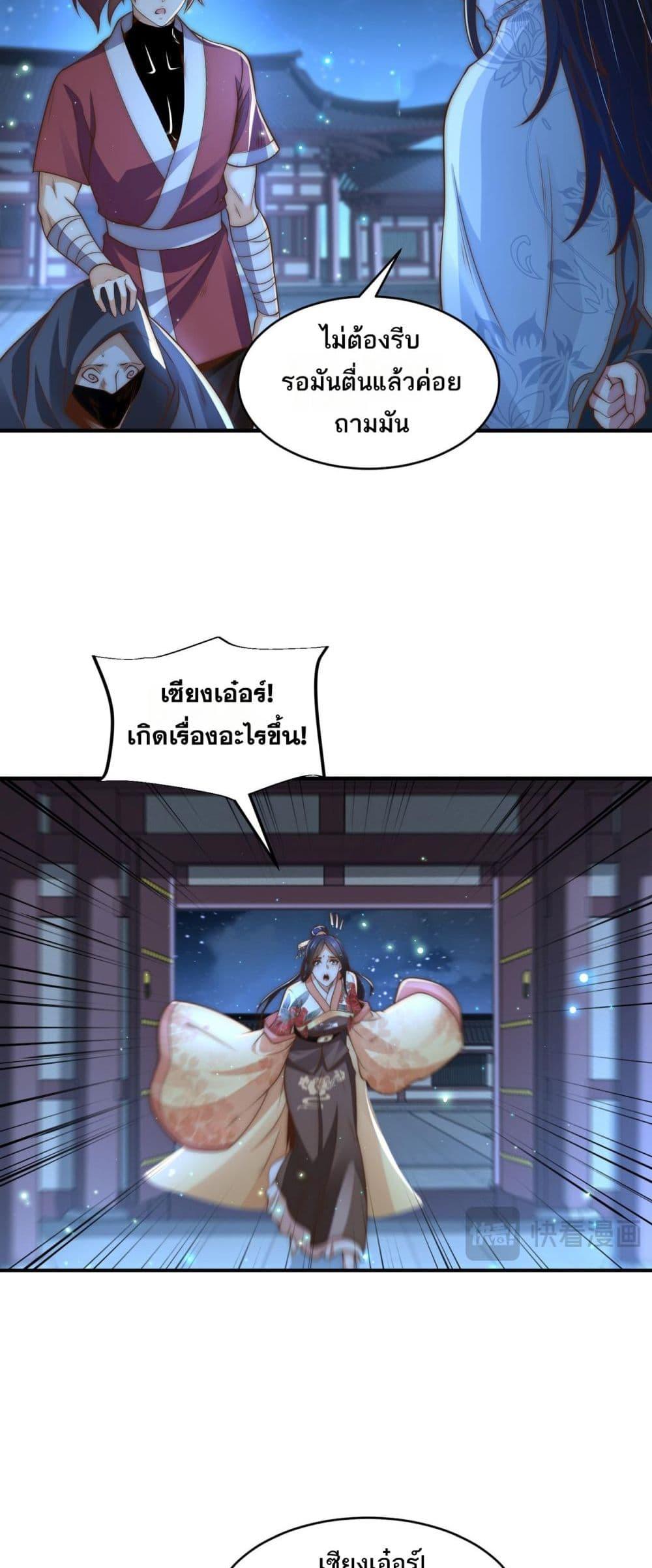 Manga-lc-com อ่านมังงะ อ่านการ์ตูน ออนไลน์ ฟรี Chaotic Sword God (Remake) ตอนที่ 1 2 3 4 5 6 7 8 9 10 11 12 13 14 ฟรี ไม่มีโฆษณา Manga-lc - อ่าน มังงะ อ่าน การ์ตูน ออนไลน์ อ่านมังงะ ฟรี